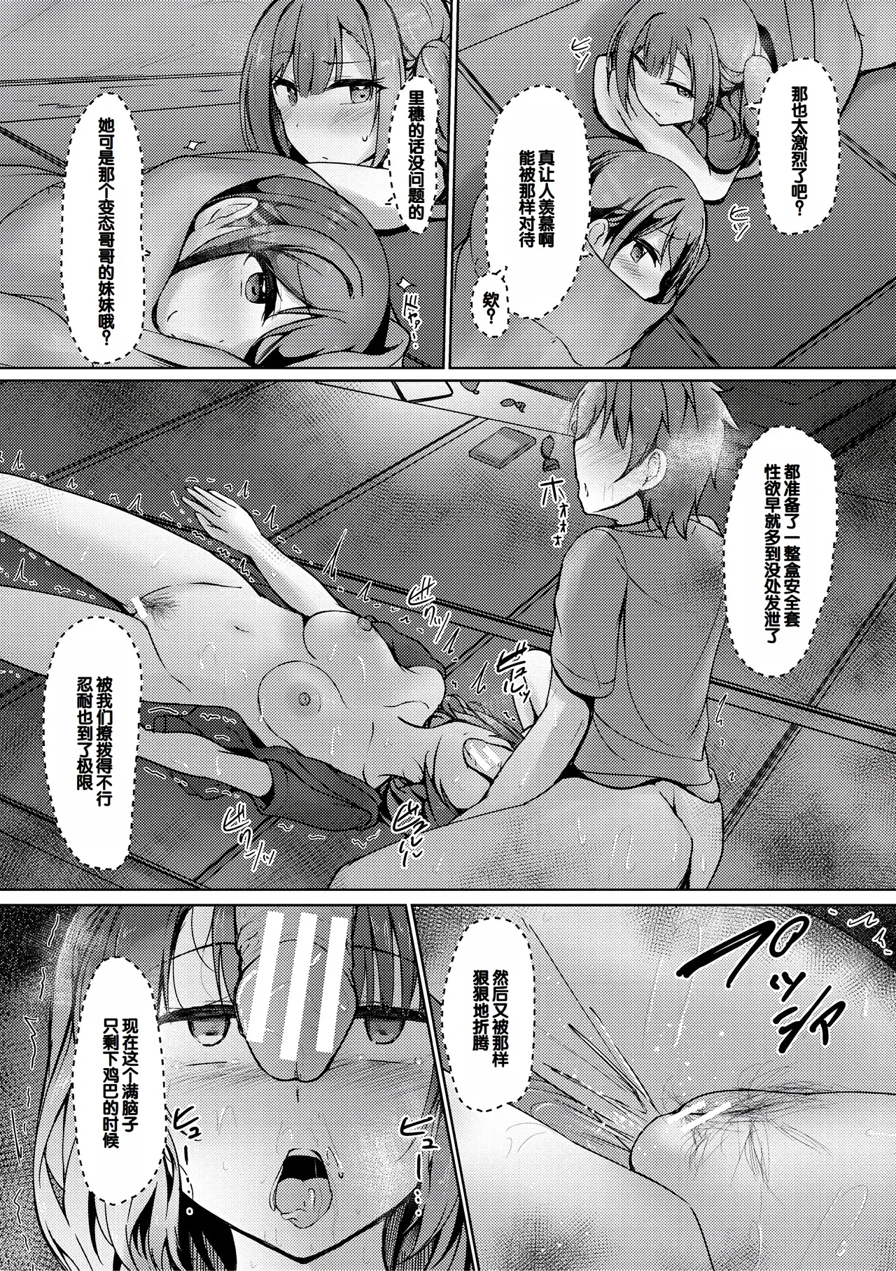 หน้า 134