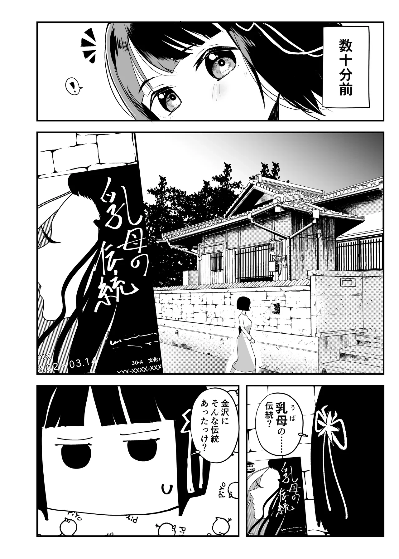หน้า 7