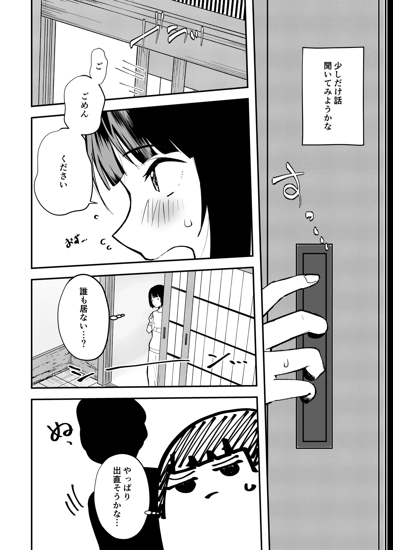 หน้า 9