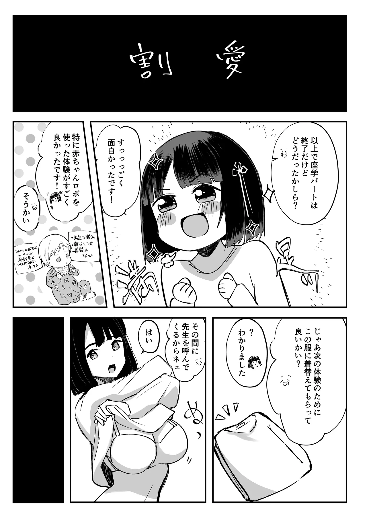 หน้า 12