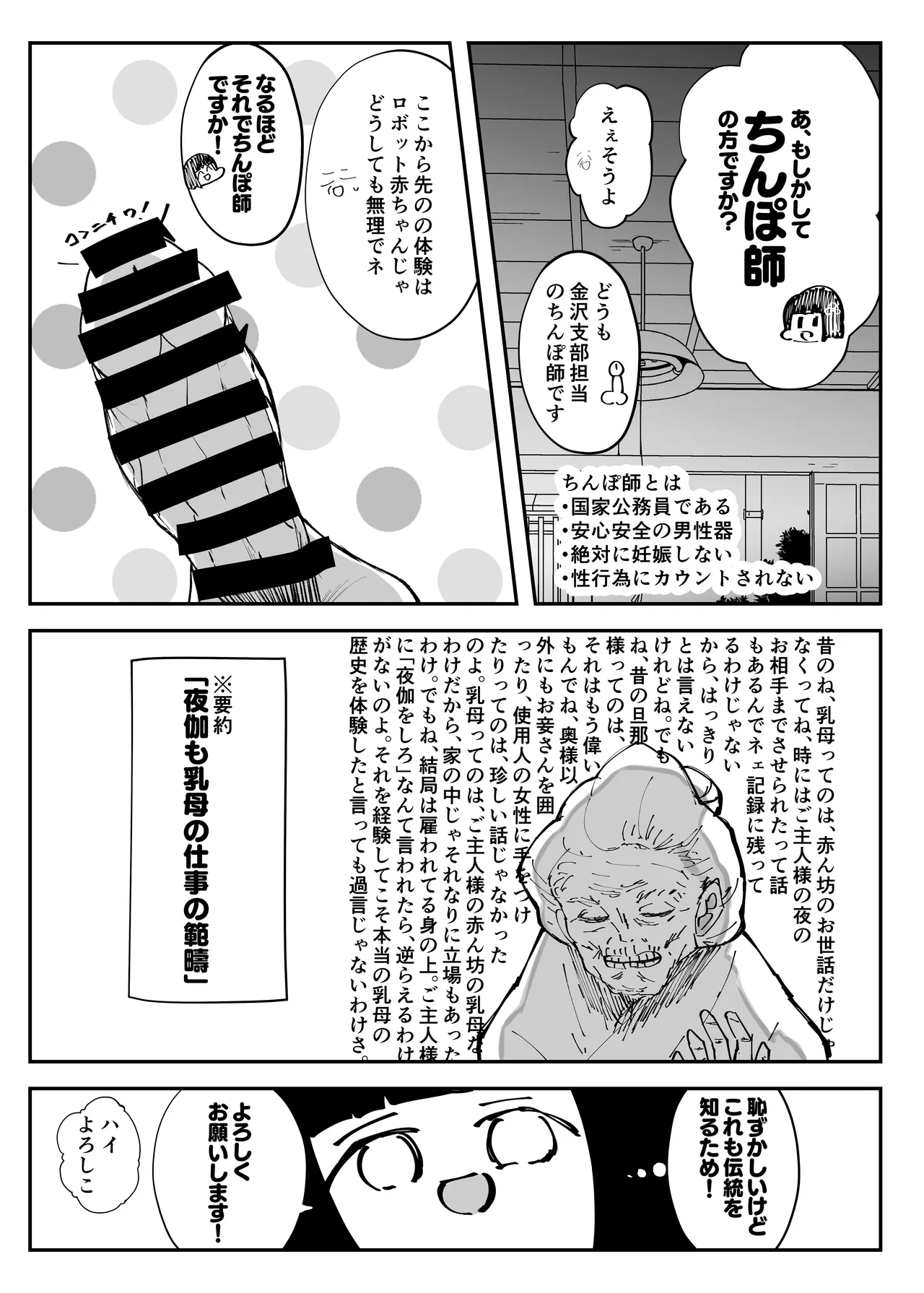 หน้า 14