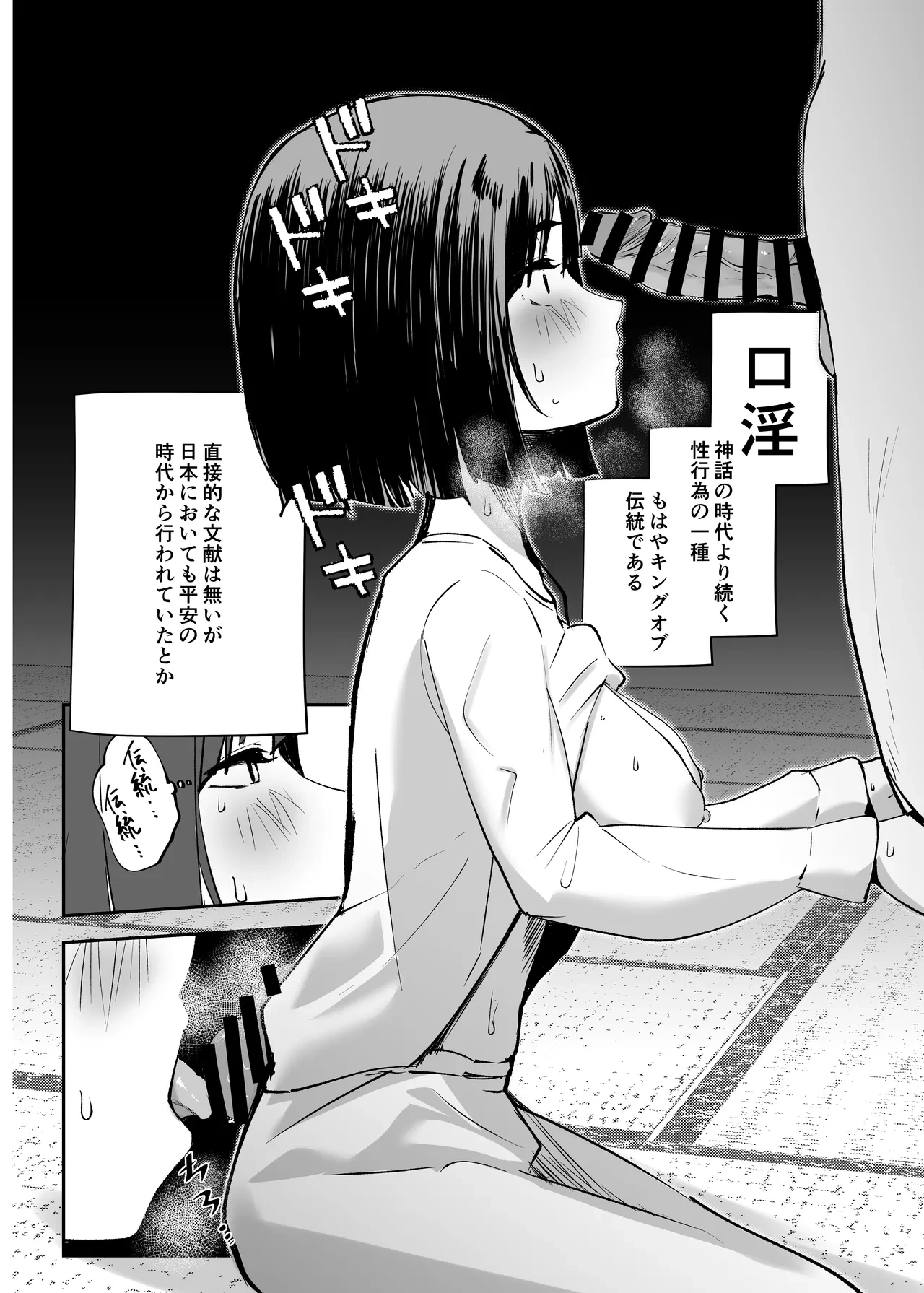 หน้า 19