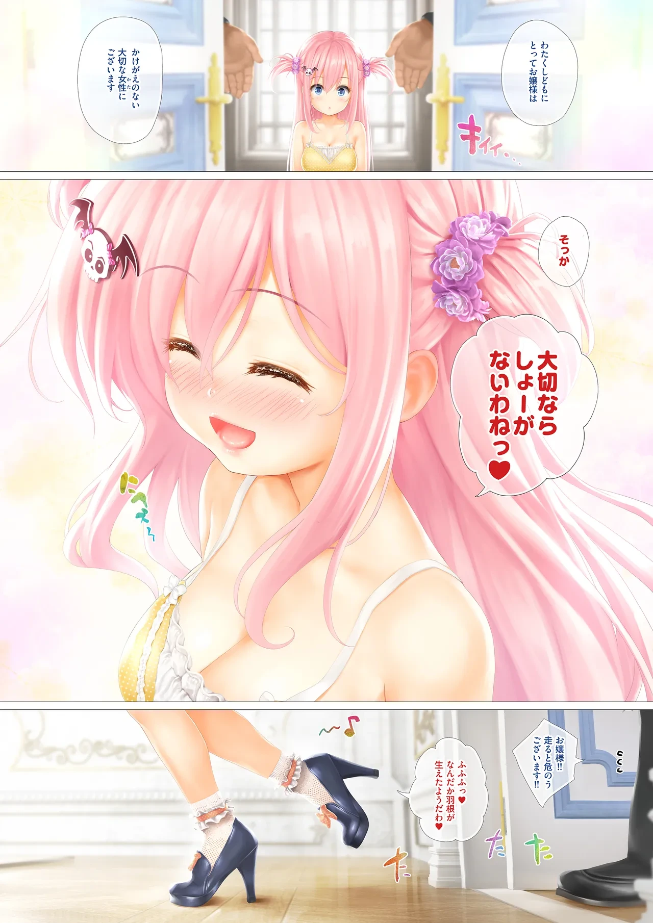 หน้า 6