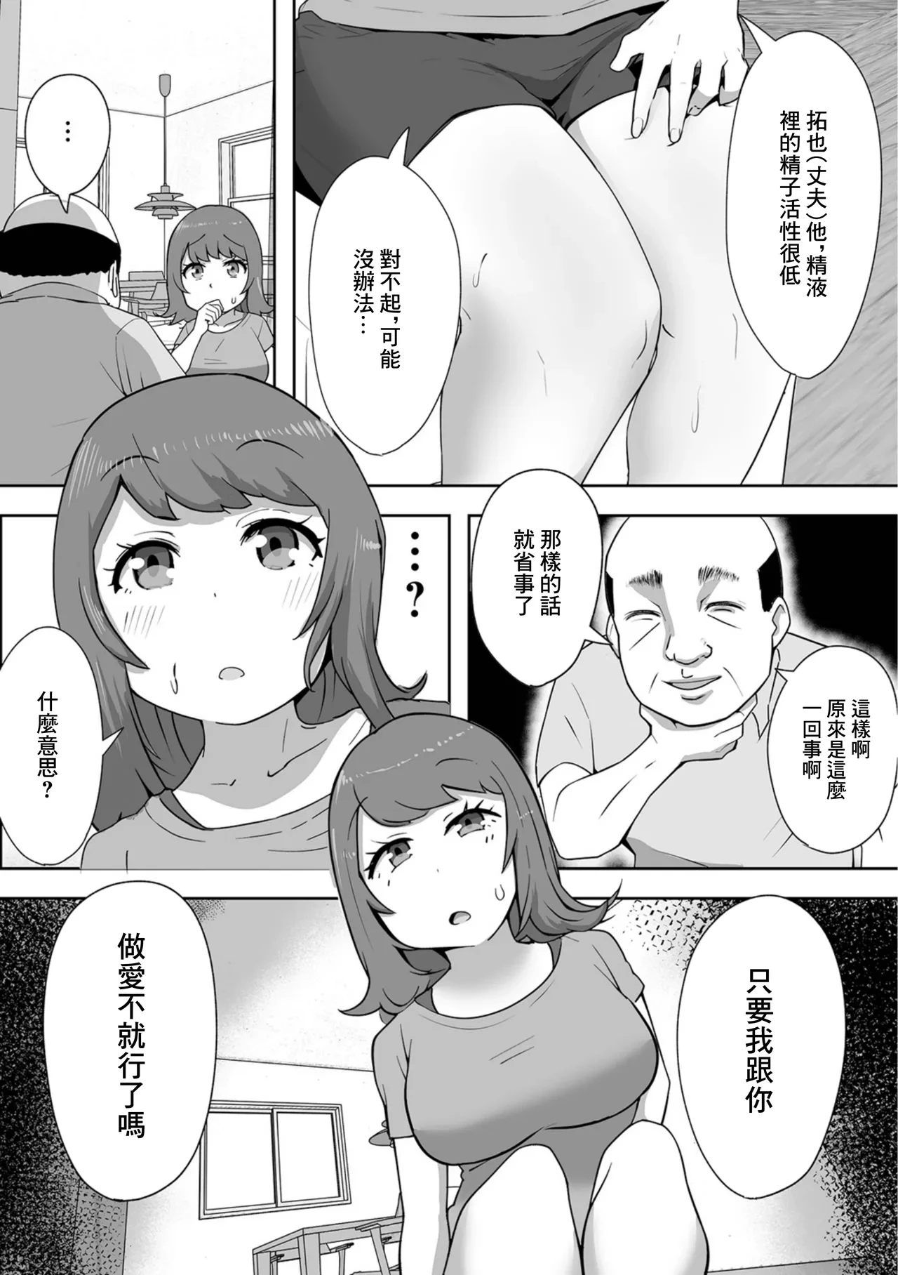 หน้า 3