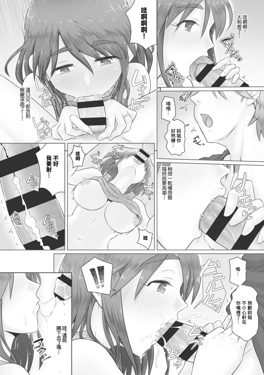 หน้า 9