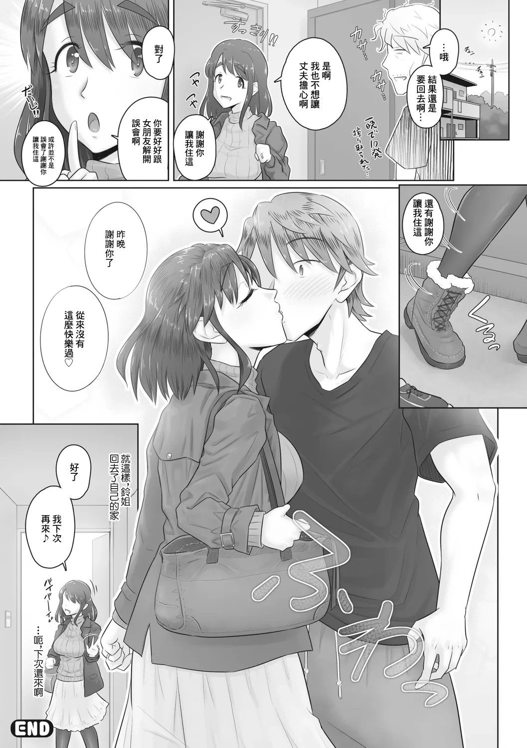 หน้า 22