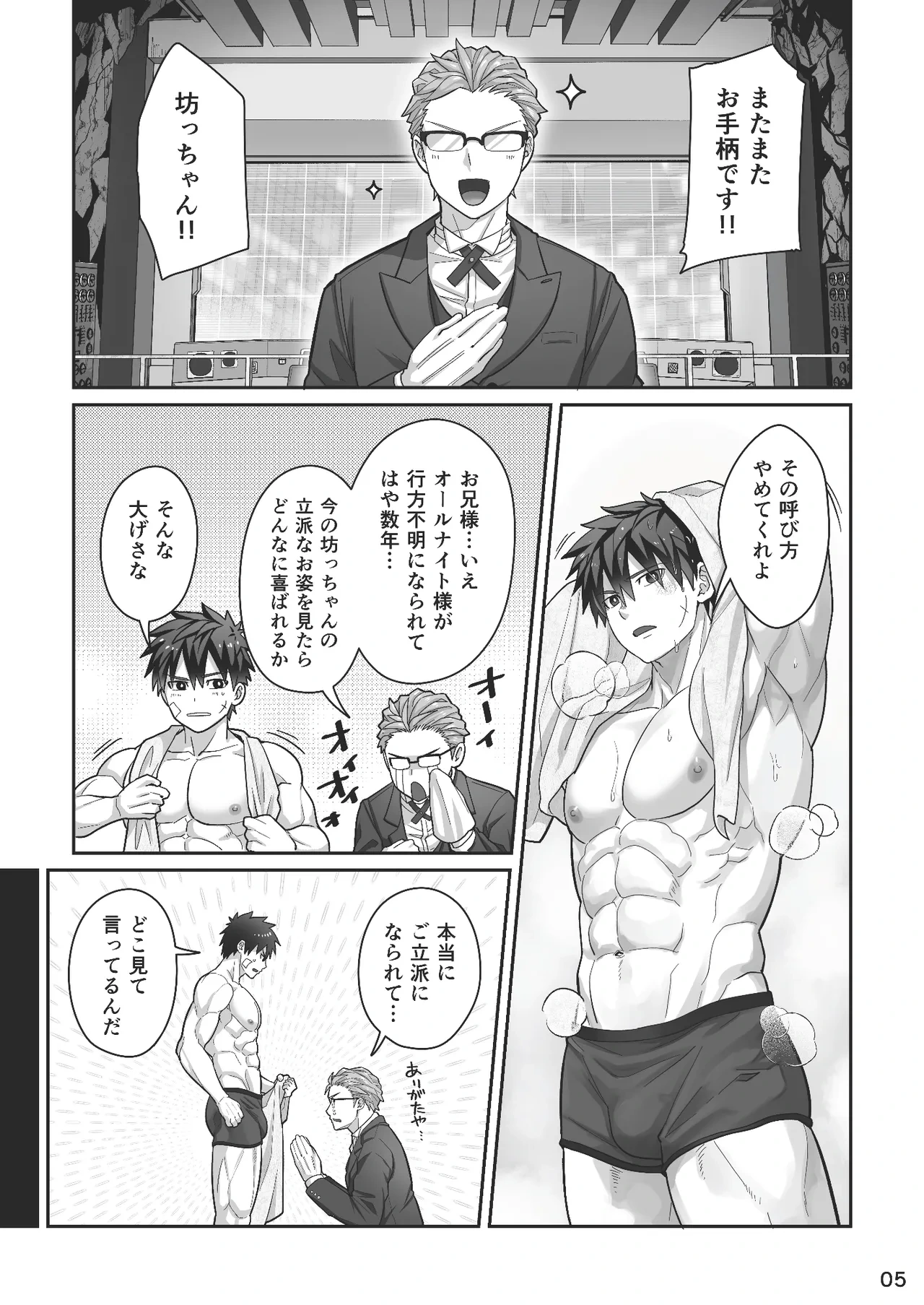 หน้า 4