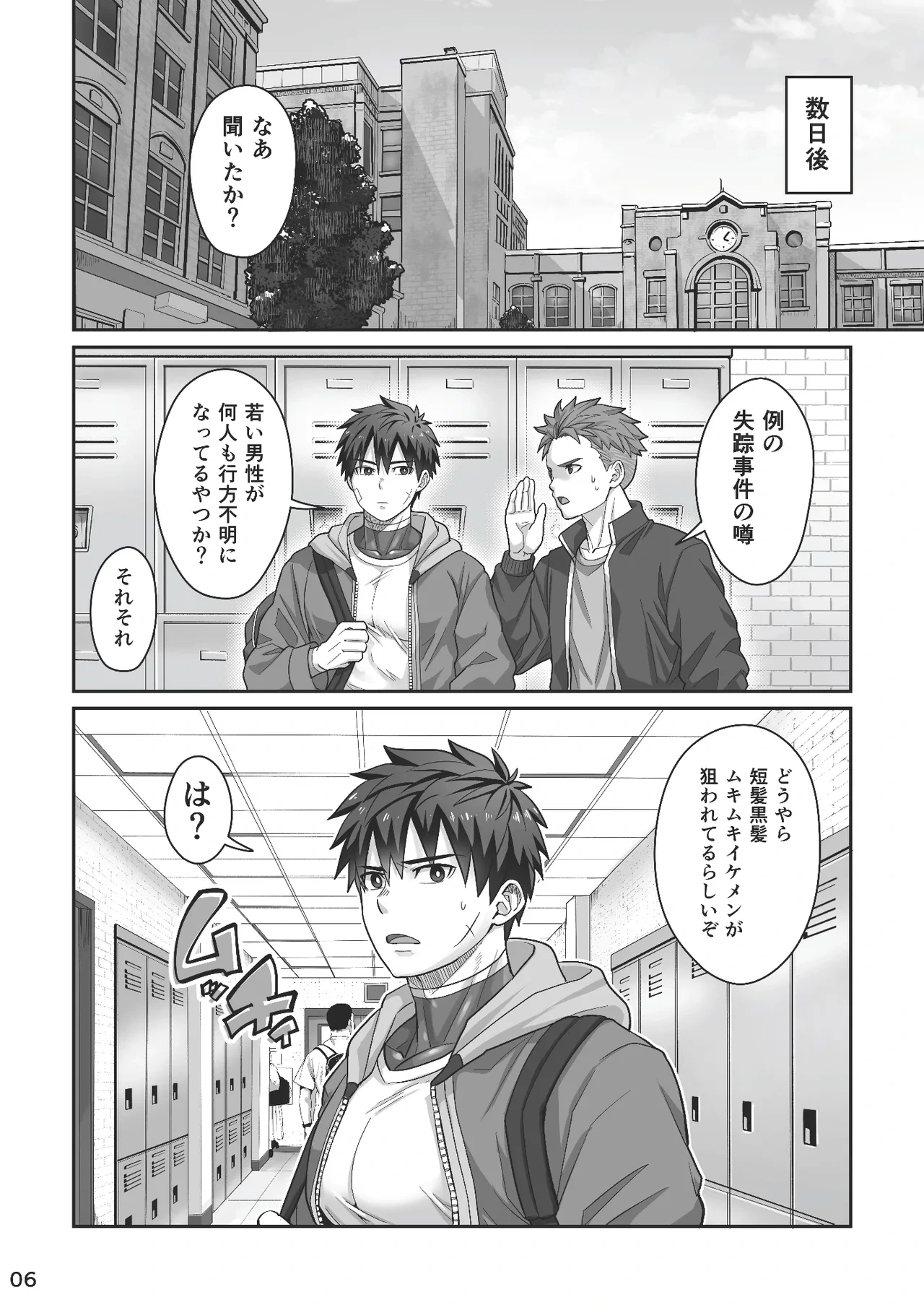 หน้า 5