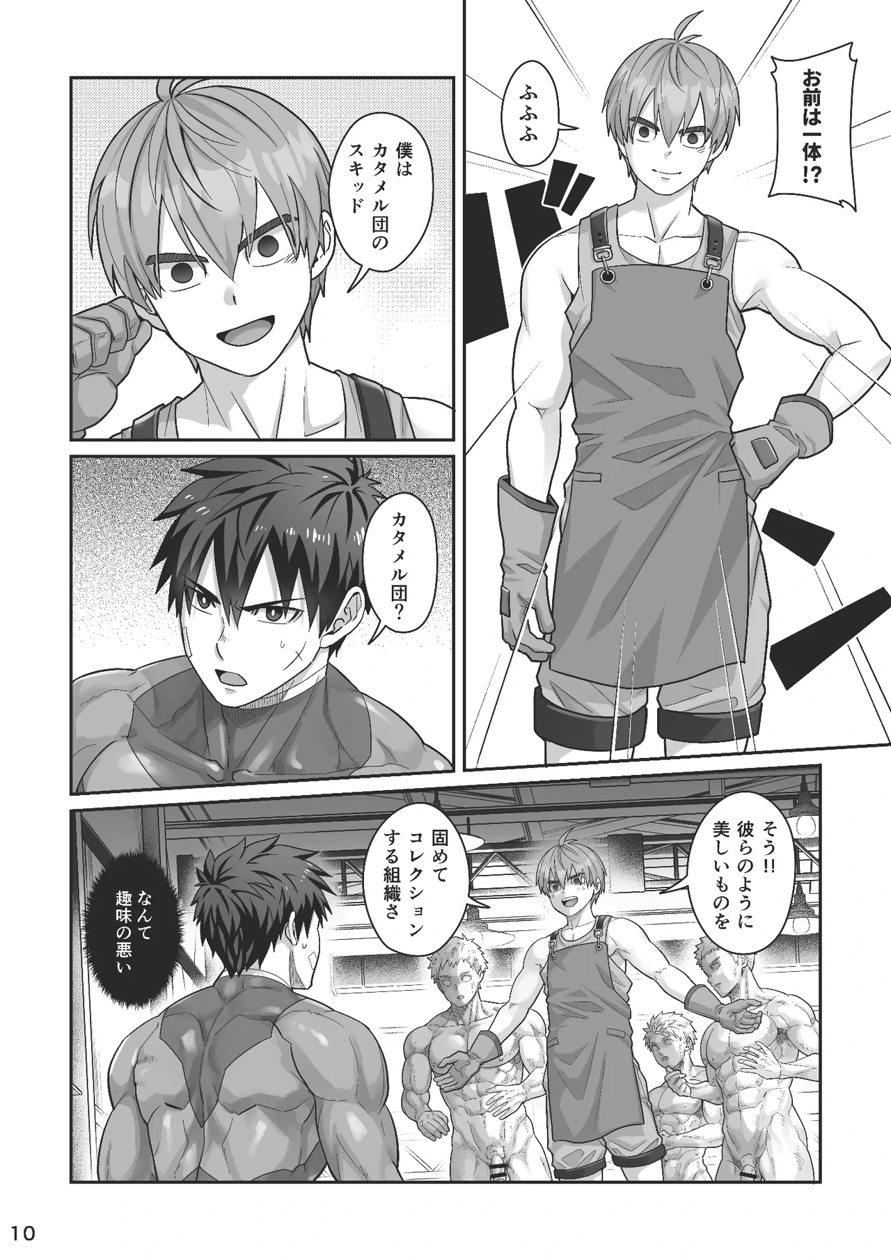 หน้า 9