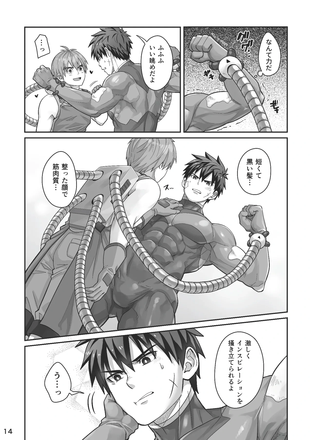 หน้า 13