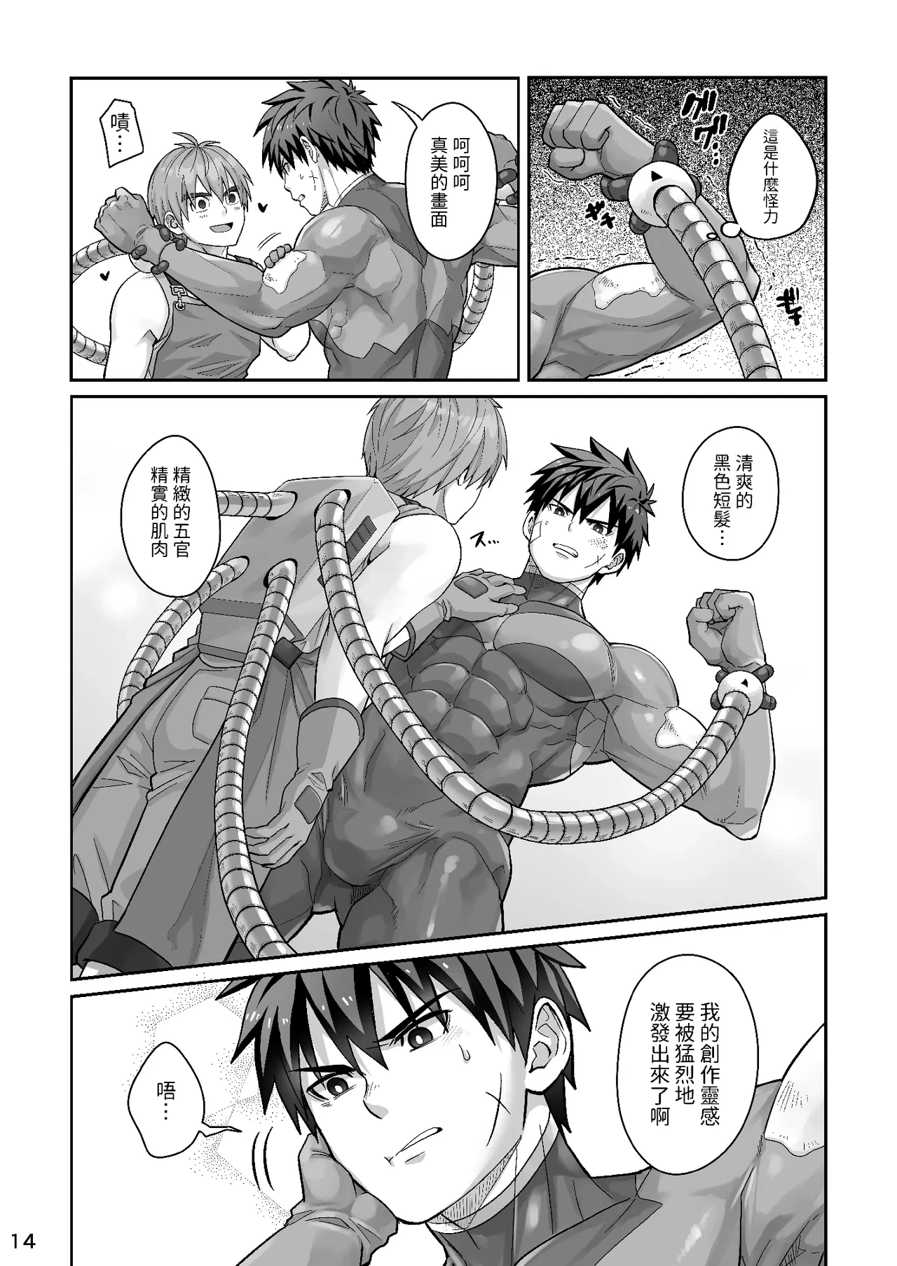 หน้า 13