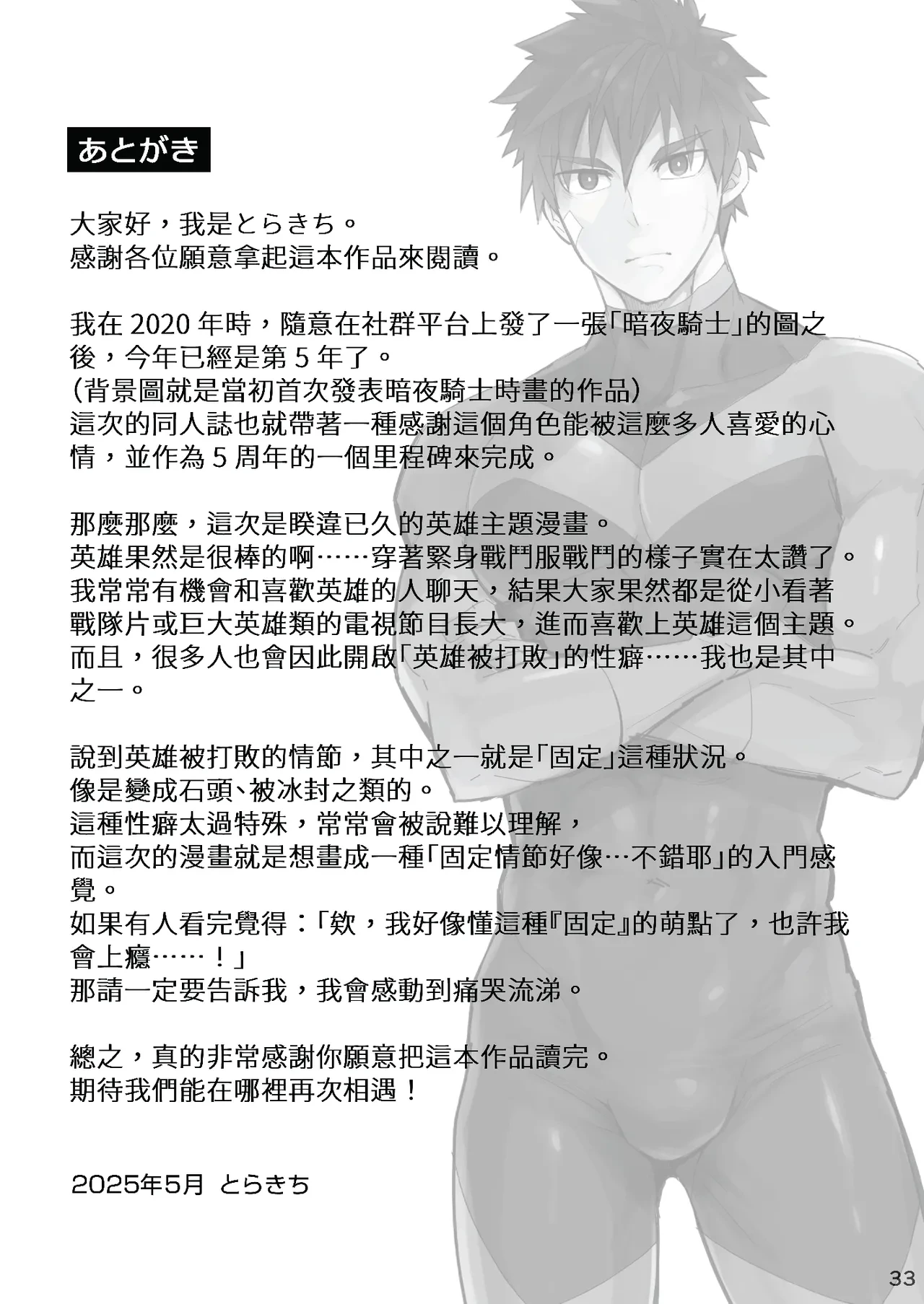 หน้า 32