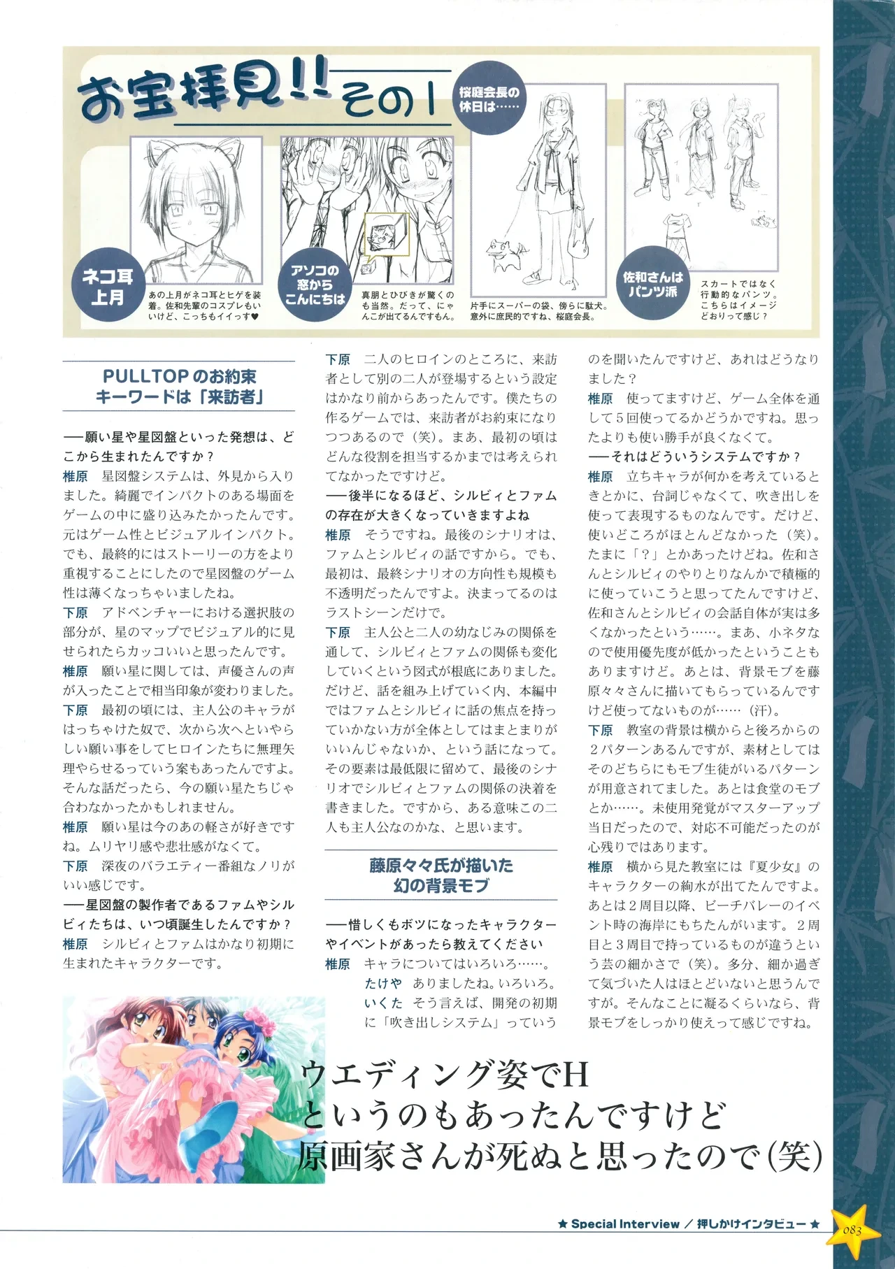 หน้า 91