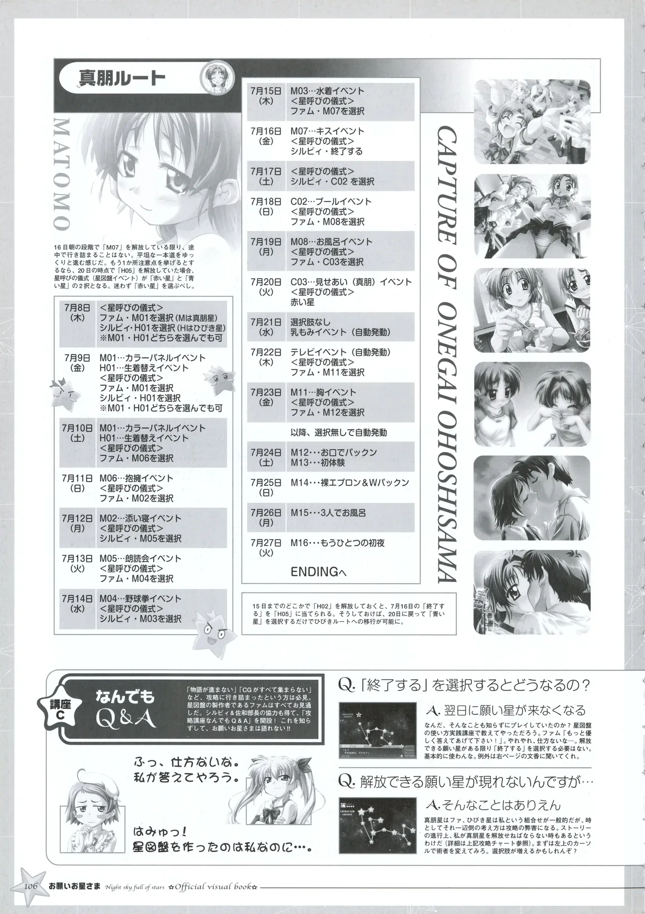 หน้า 113