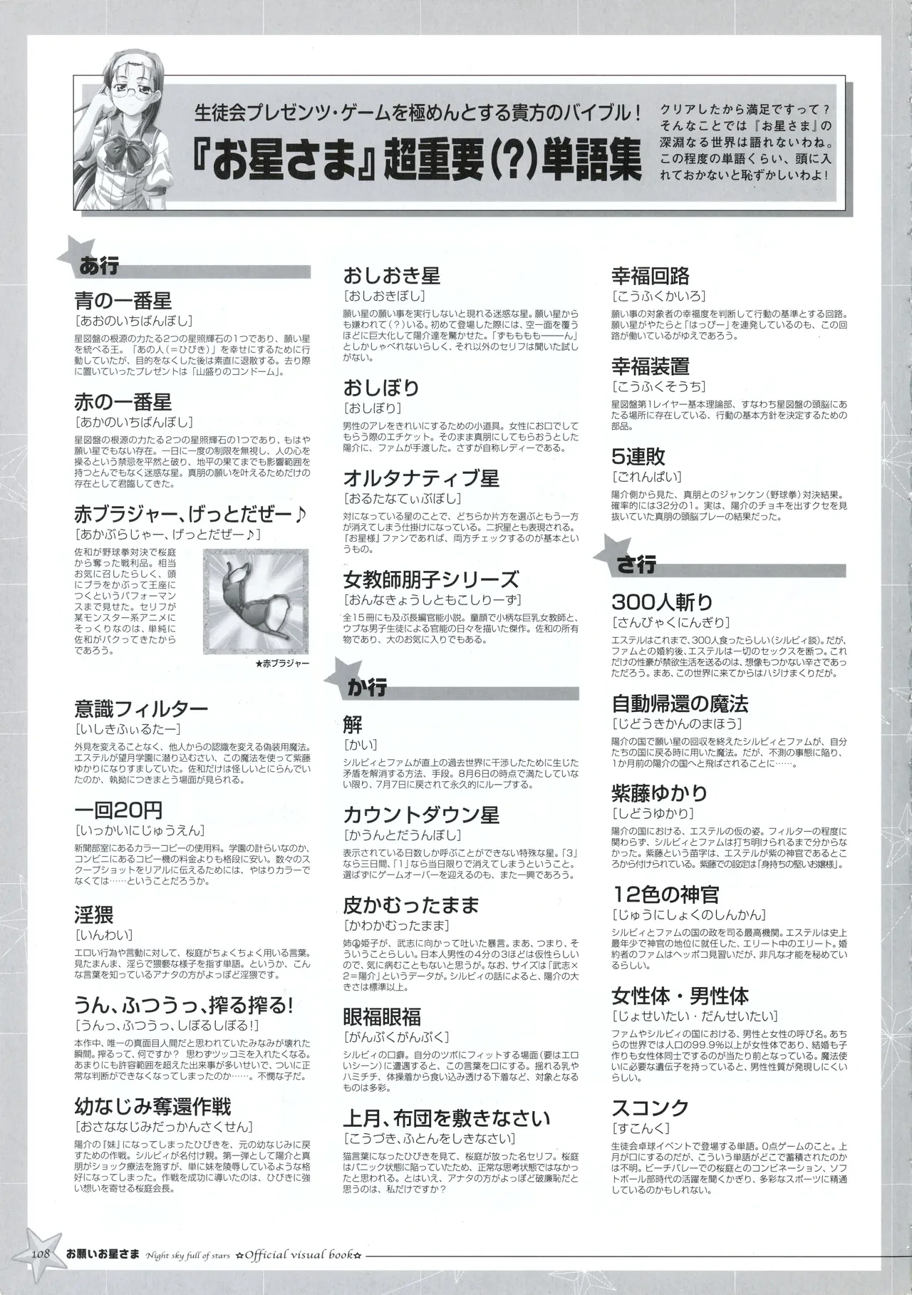 หน้า 115