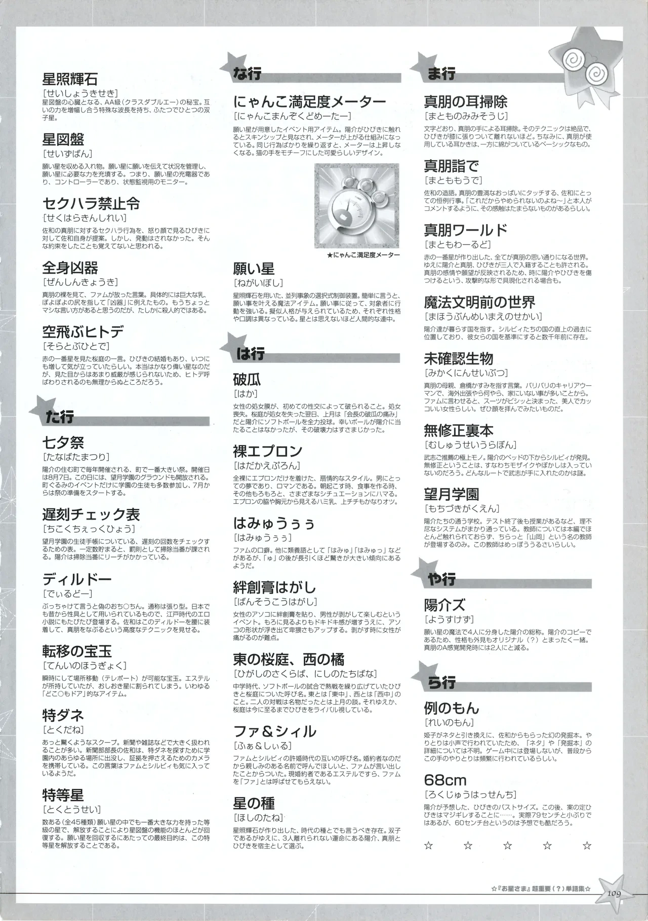 หน้า 116