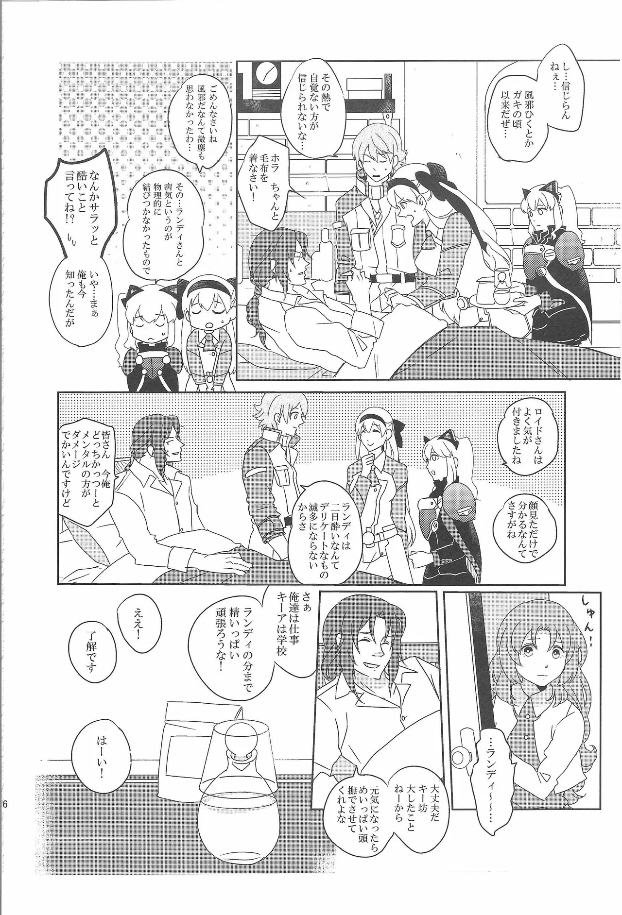 หน้า 5