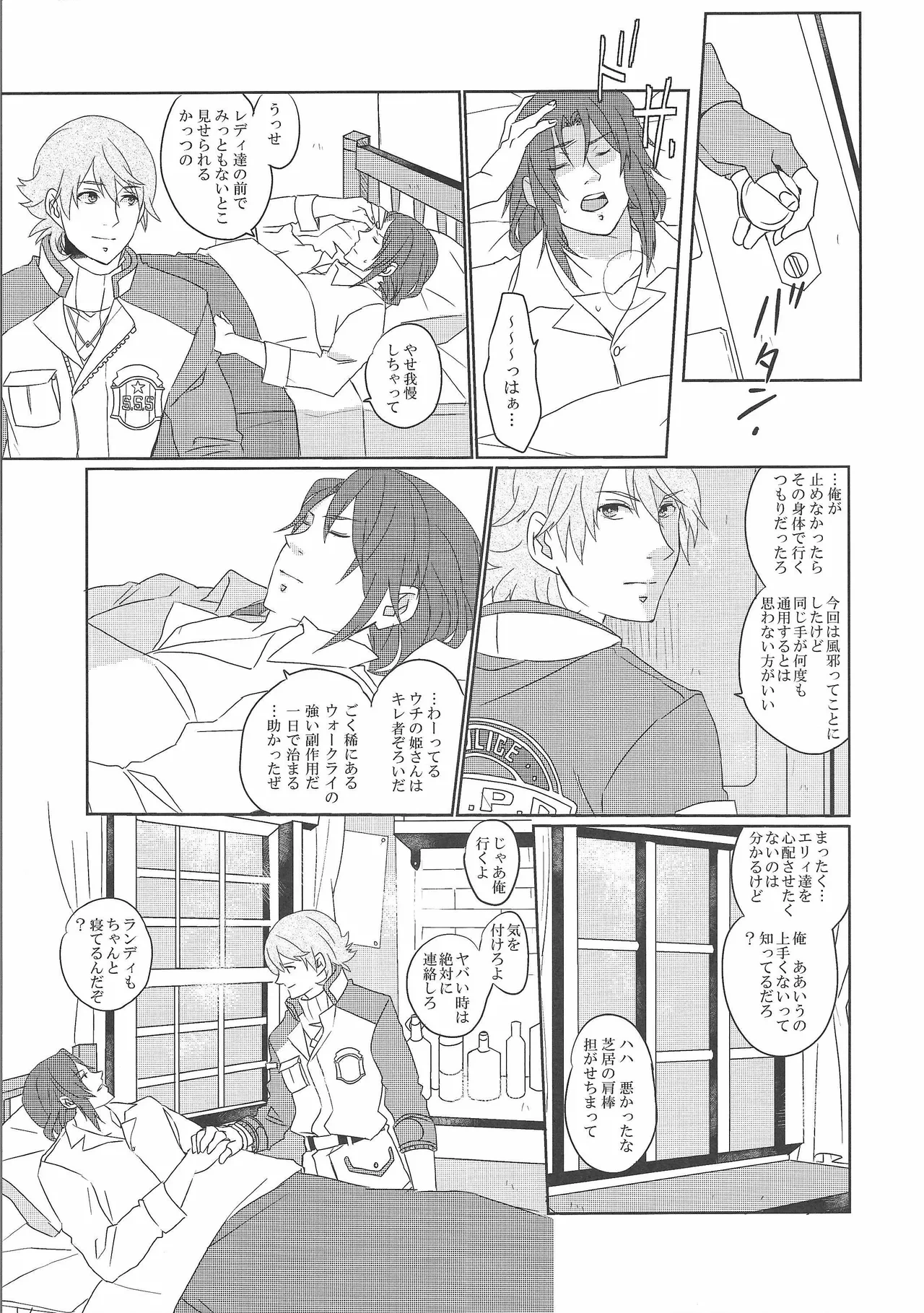 หน้า 6