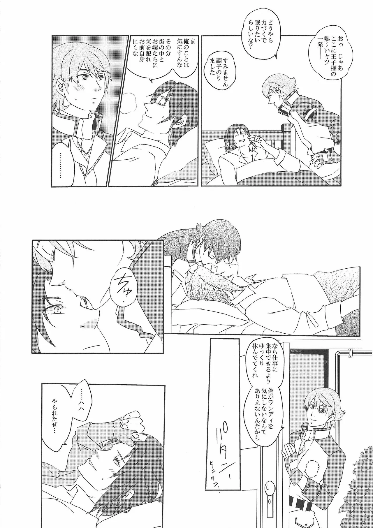 หน้า 7