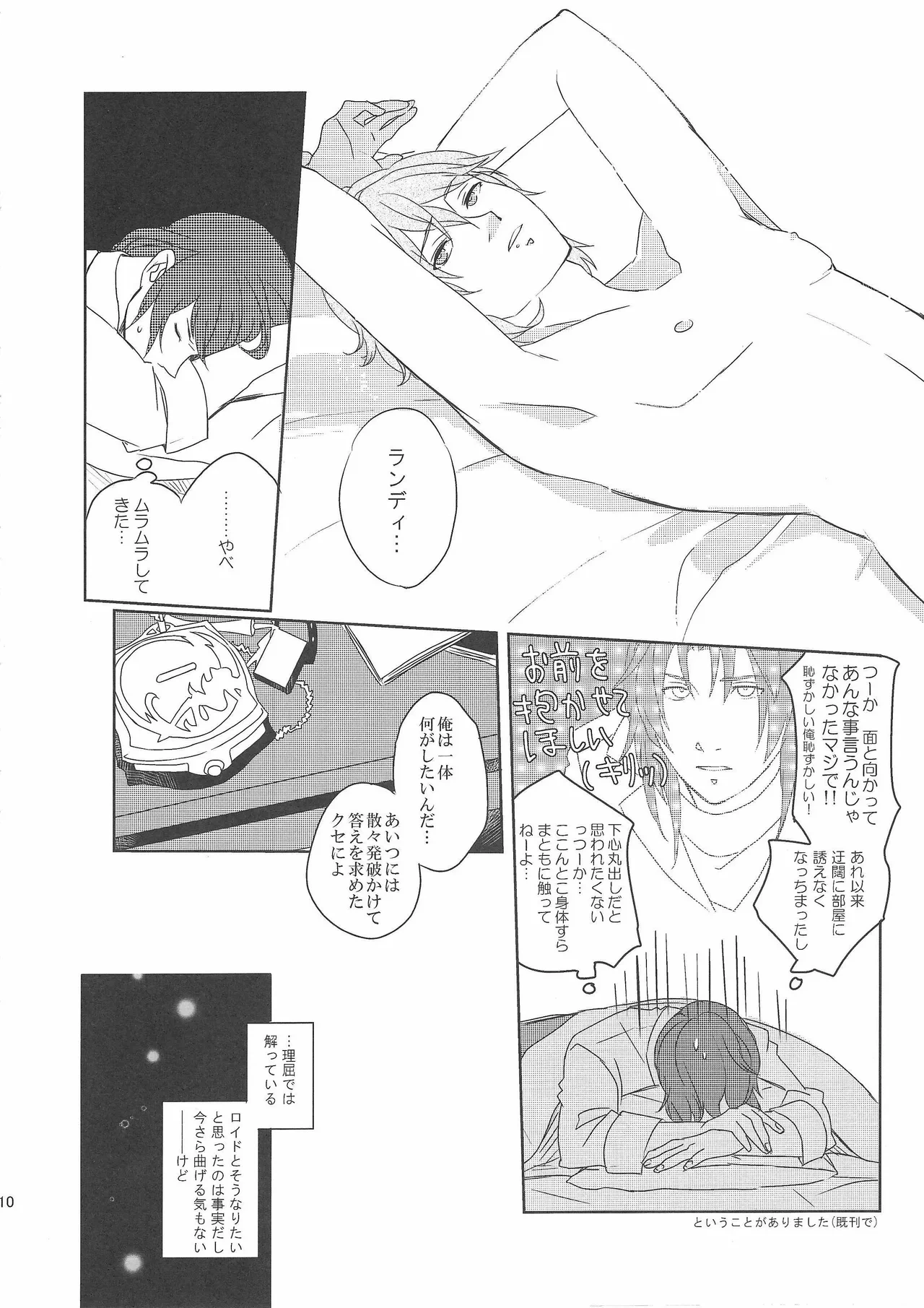 หน้า 9
