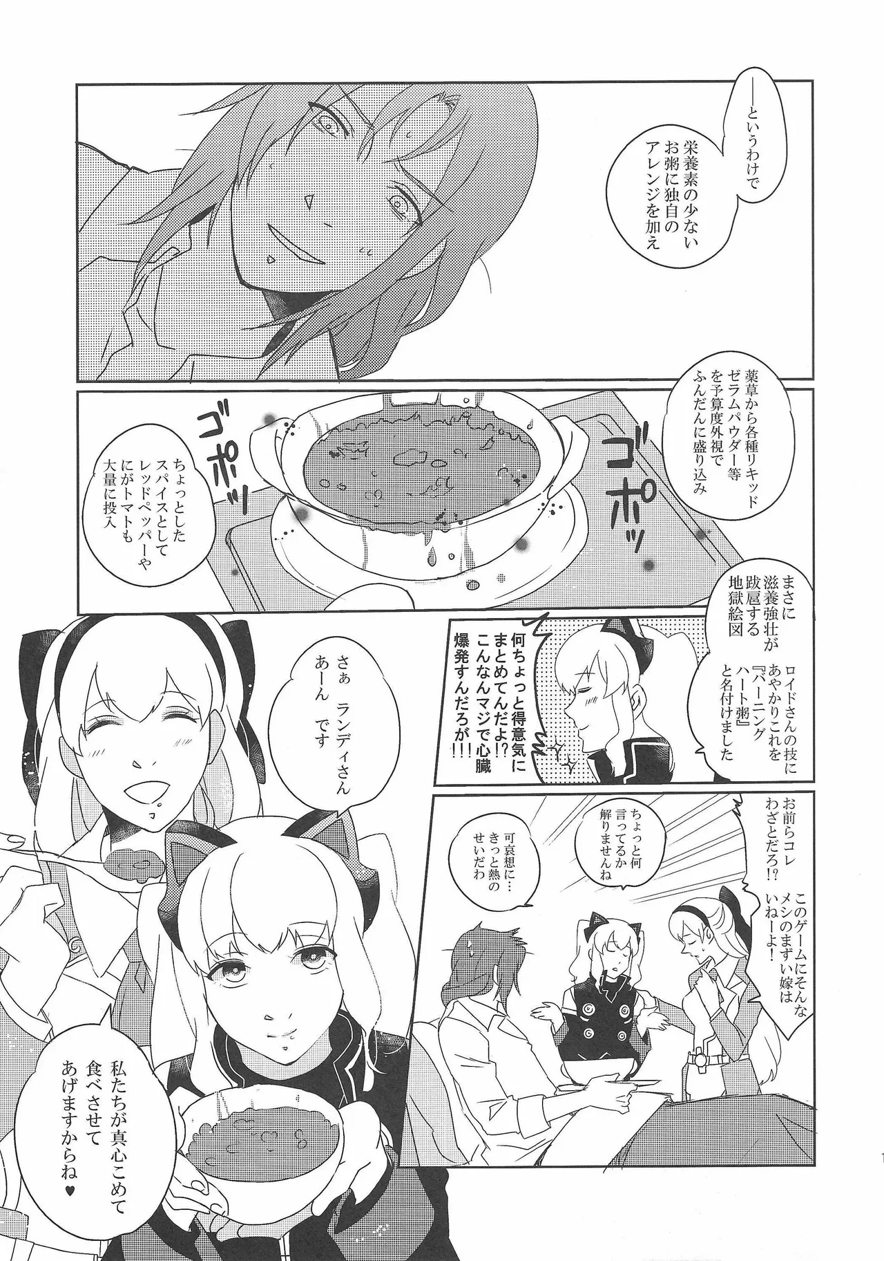 หน้า 12