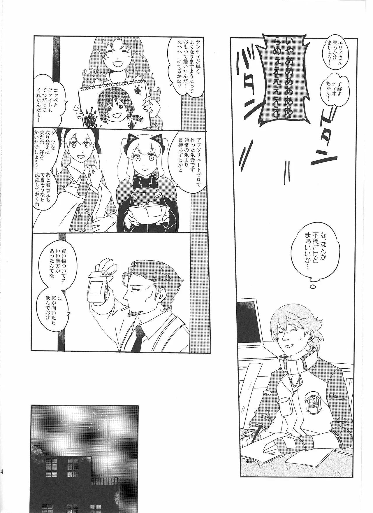 หน้า 13