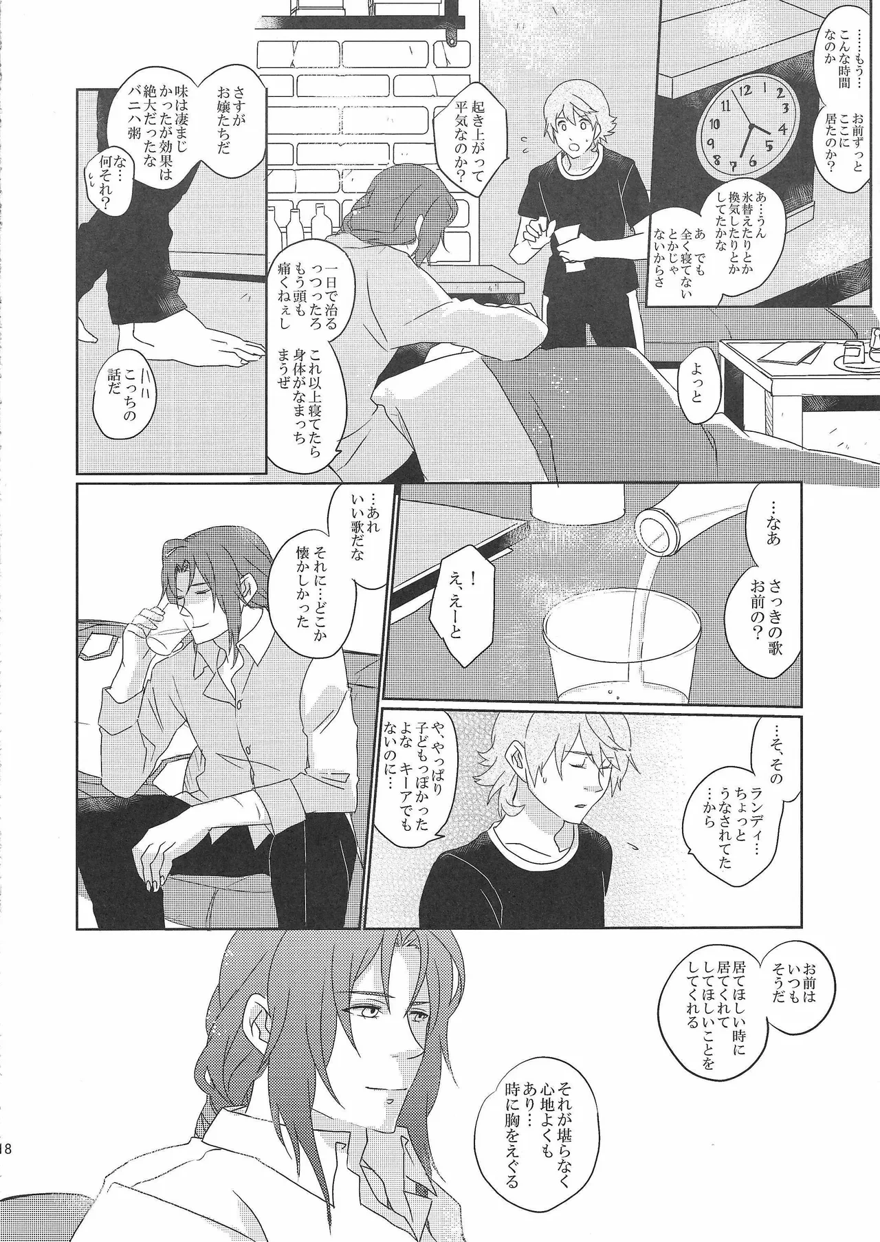 หน้า 17