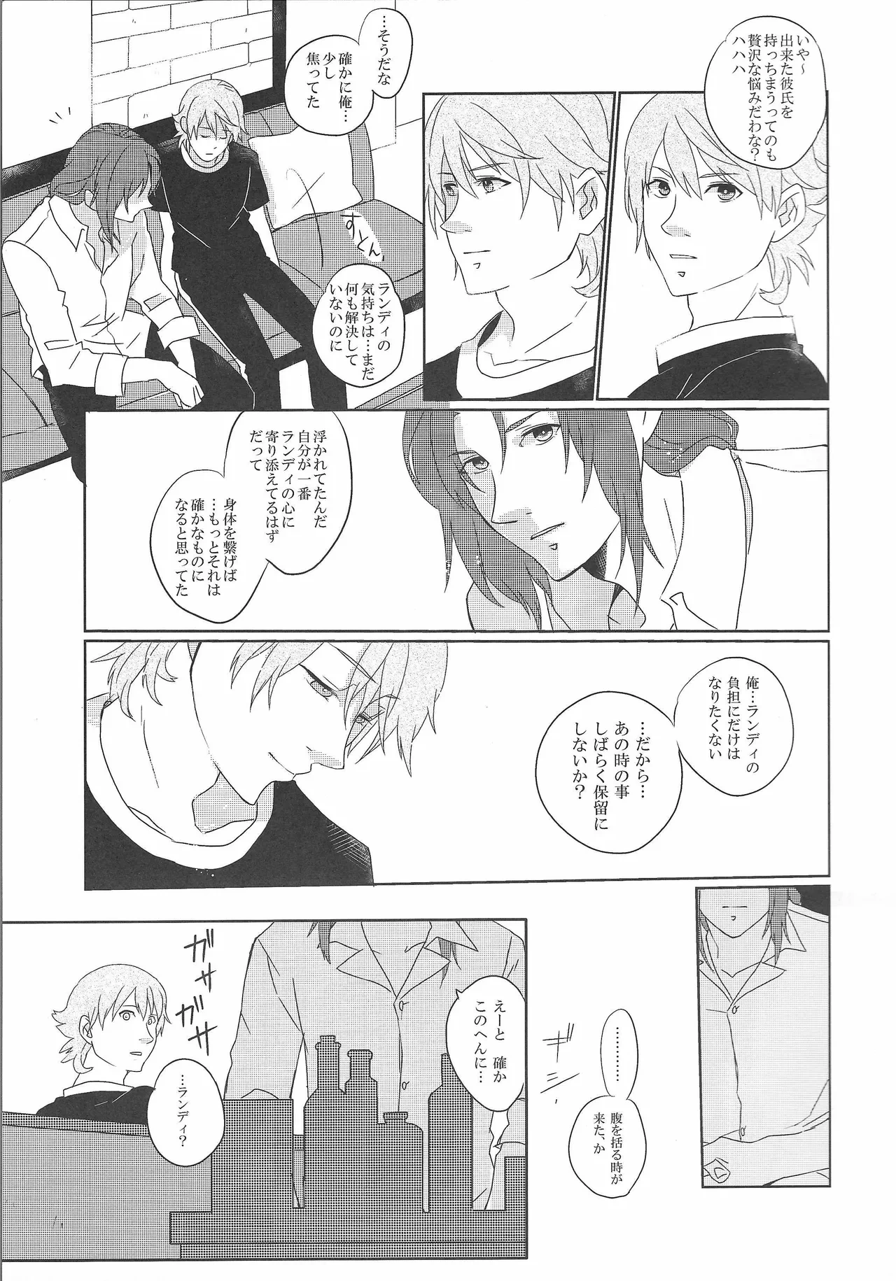 หน้า 18