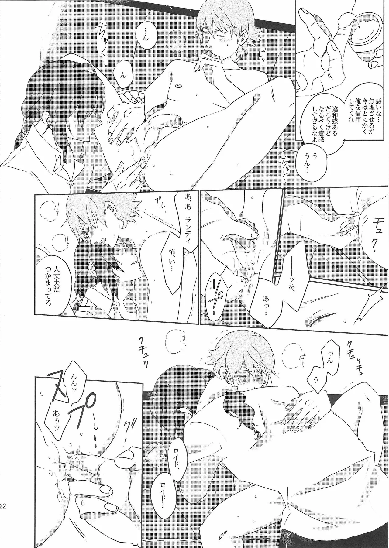 หน้า 21
