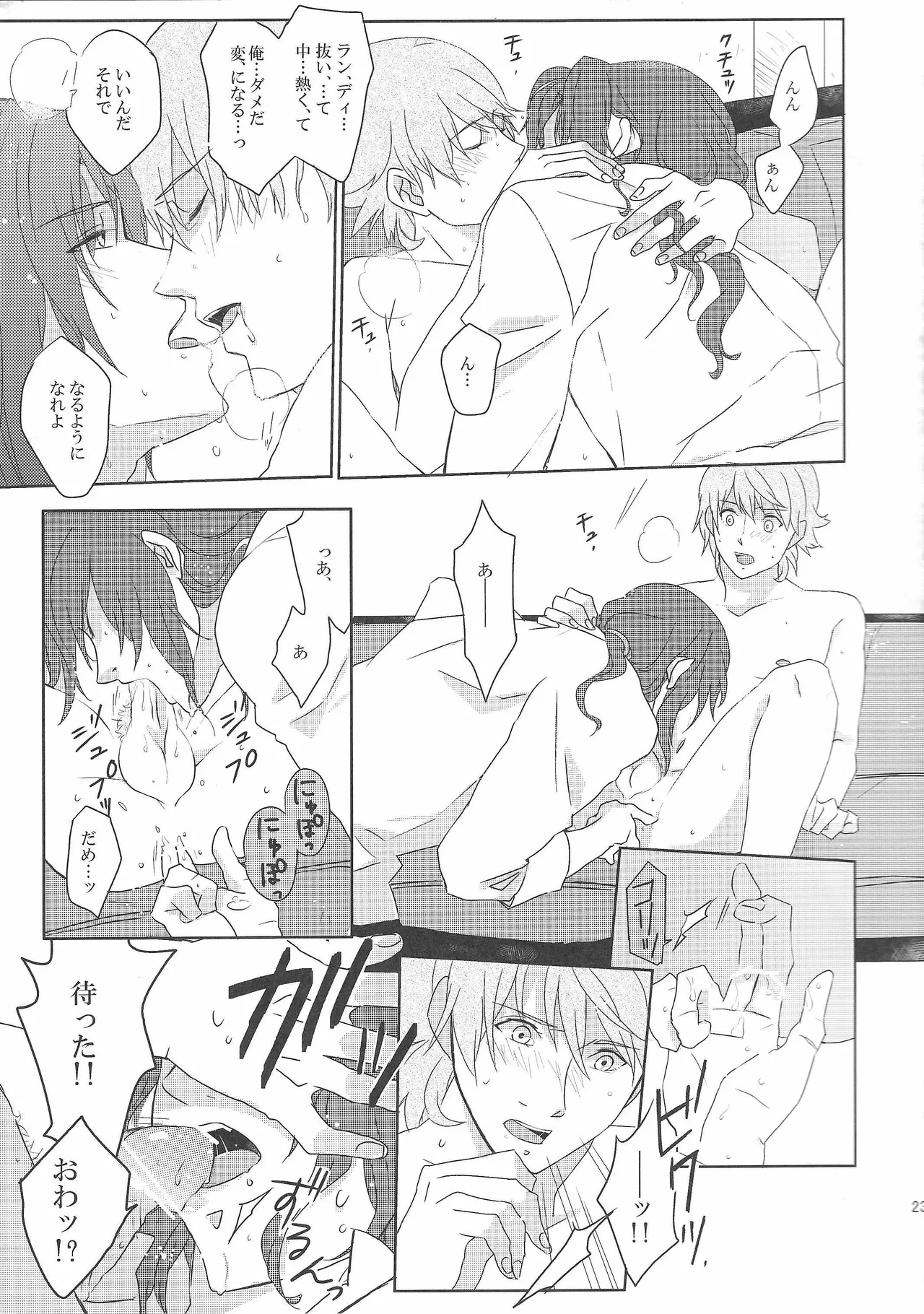 หน้า 22