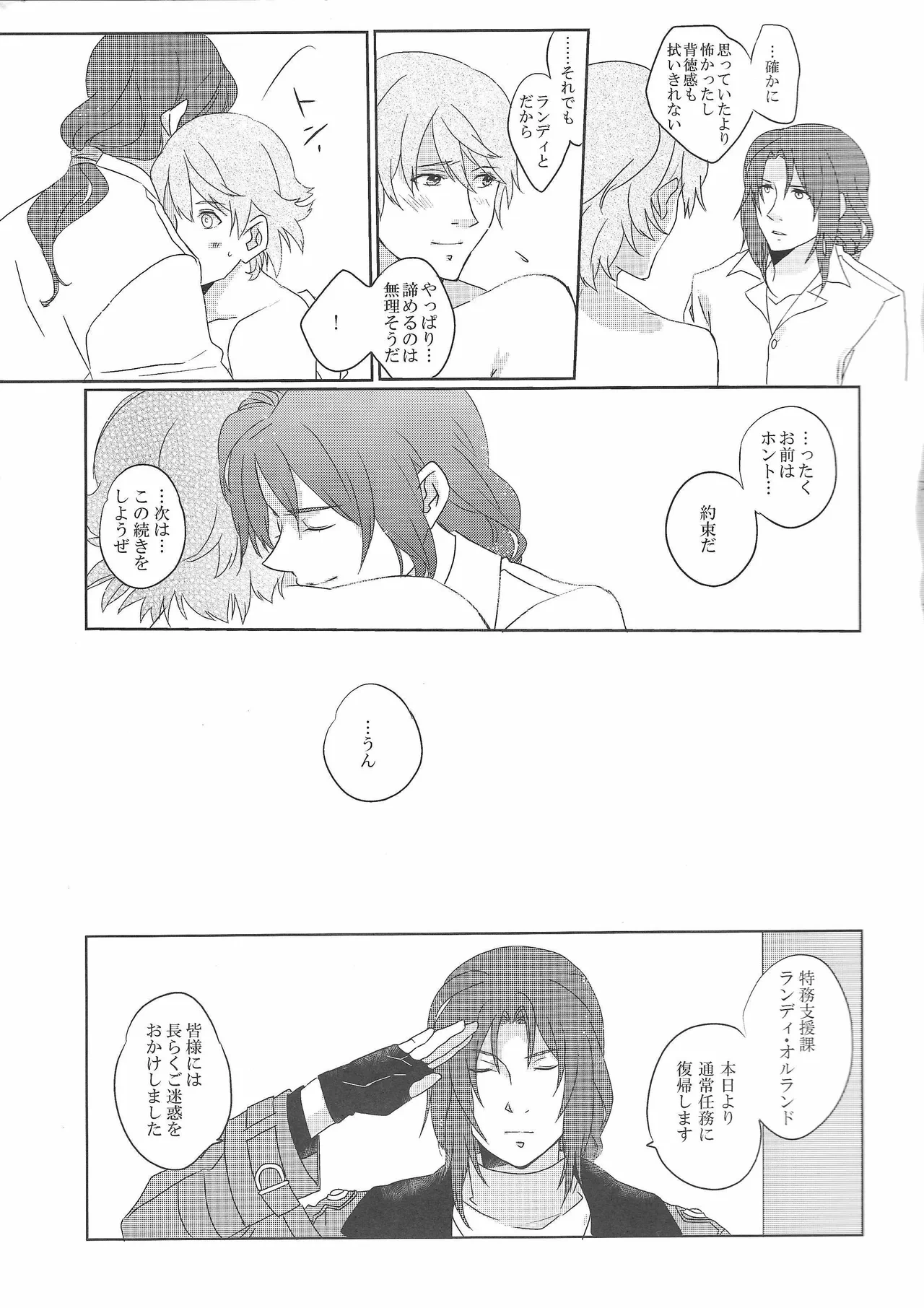 หน้า 24