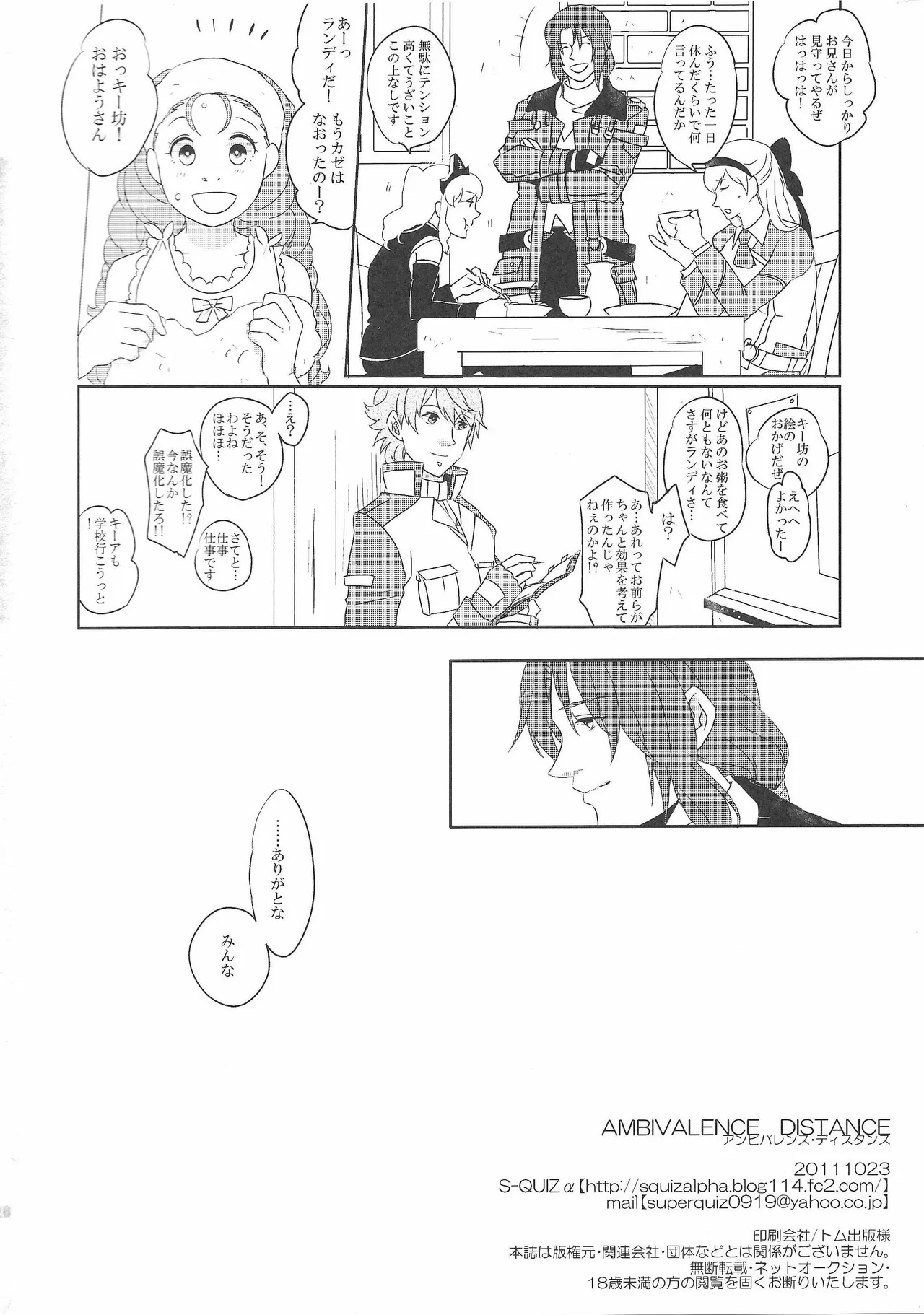 หน้า 25