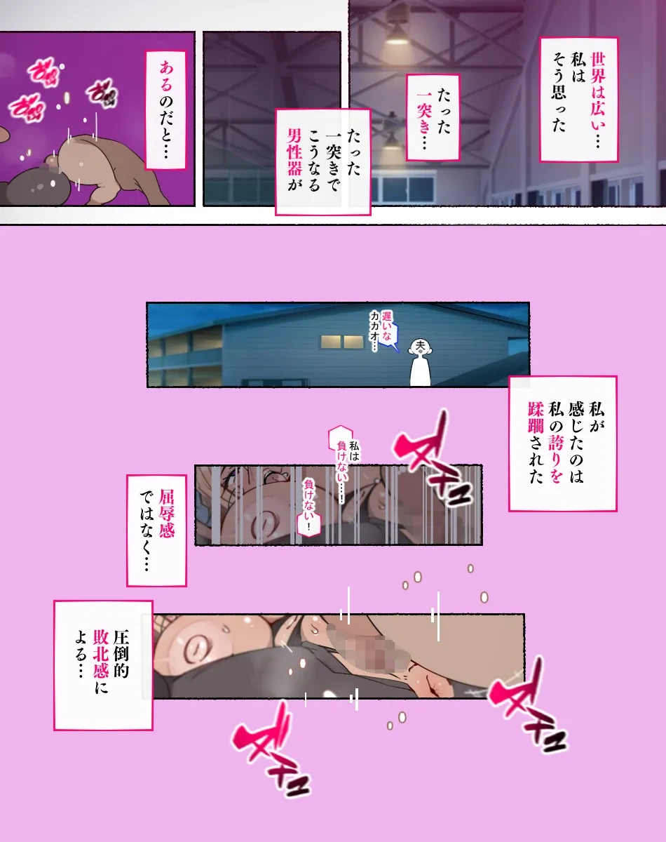 หน้า 54