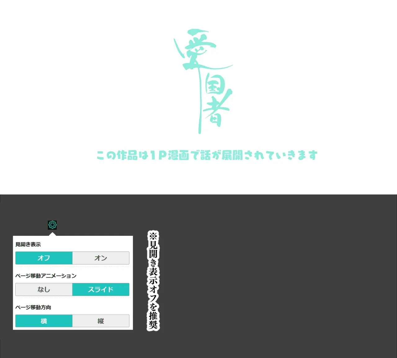 หน้า 261