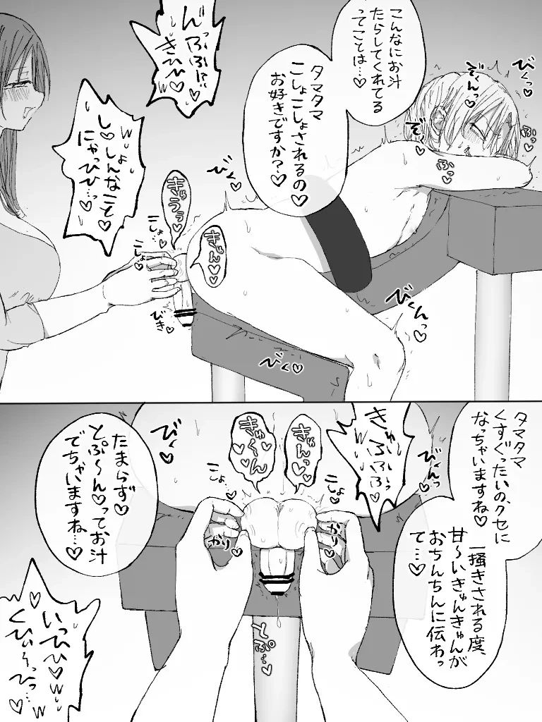 หน้า 64