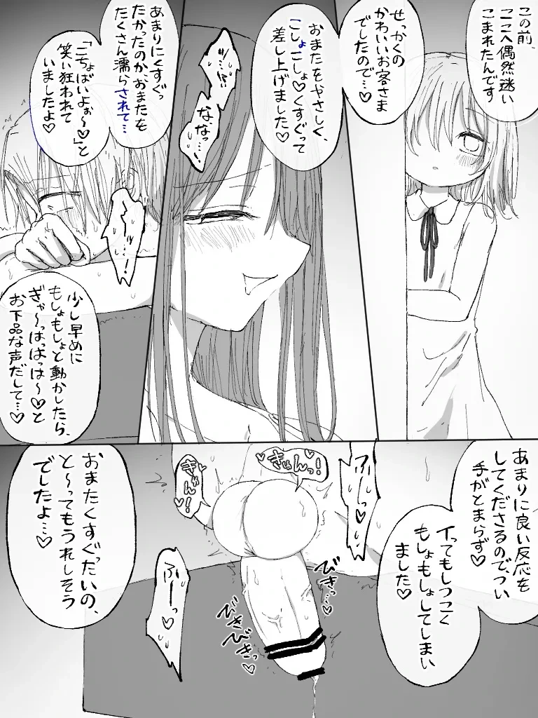 หน้า 66