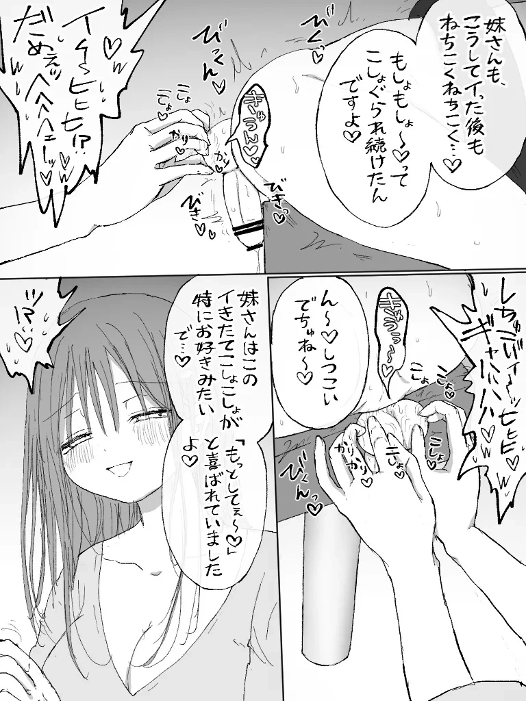 หน้า 68