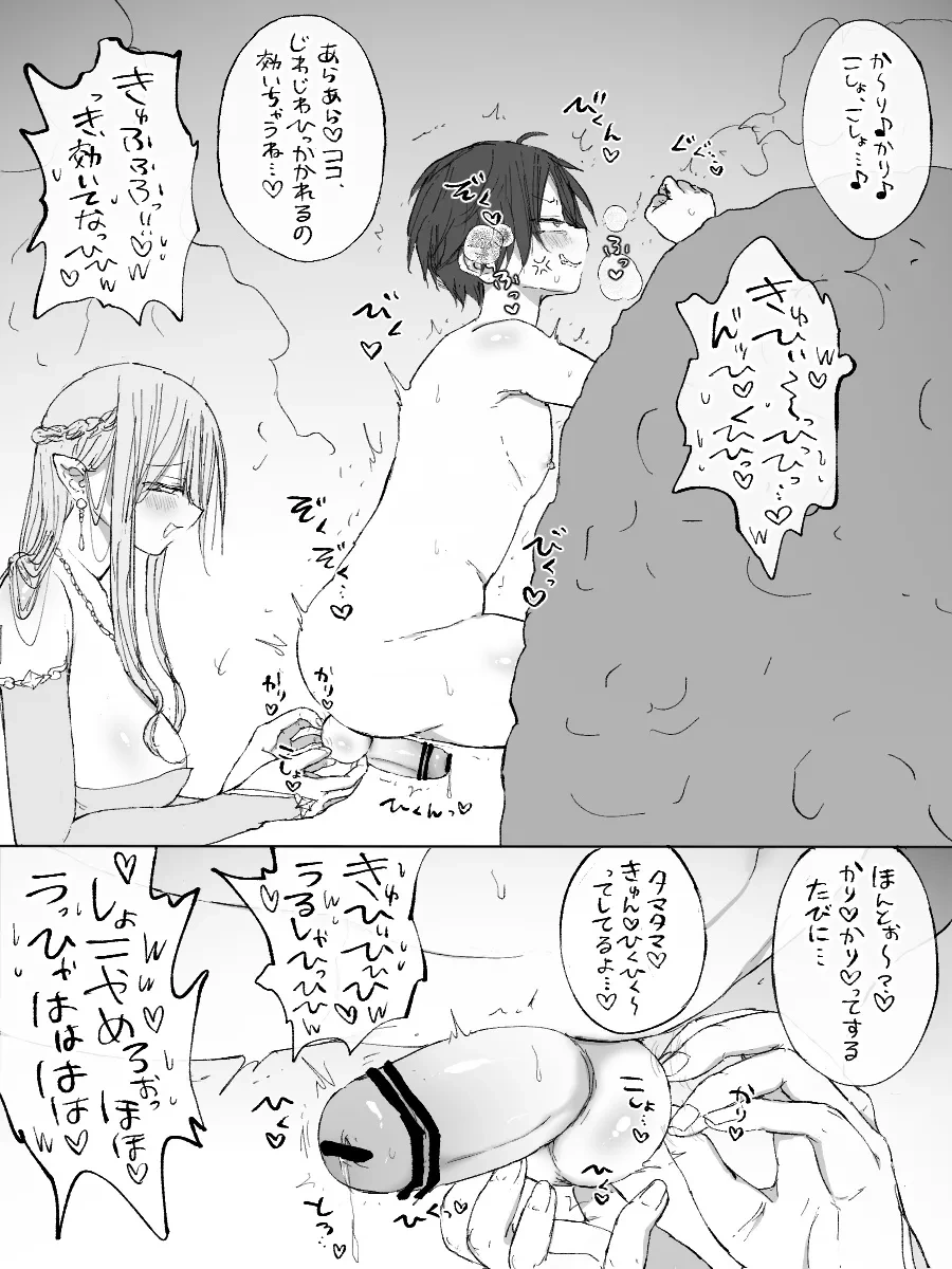 หน้า 71