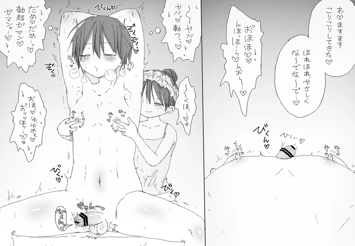 หน้า 91