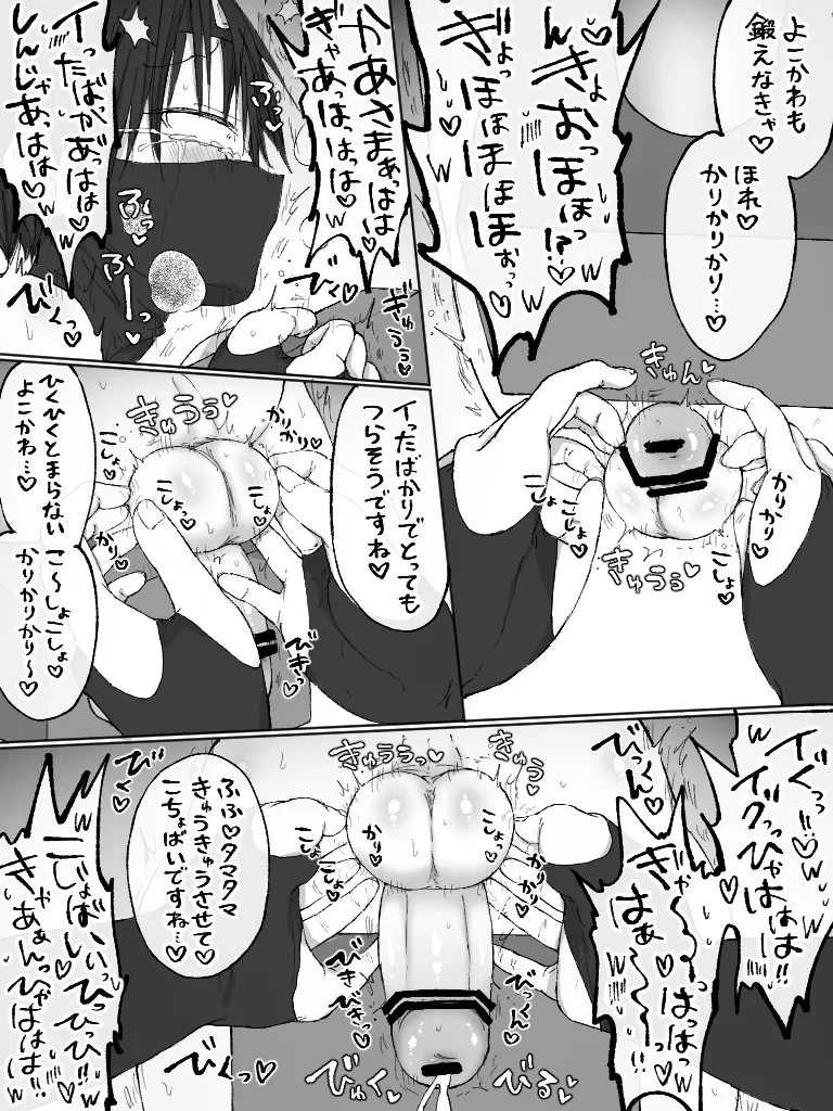 หน้า 108
