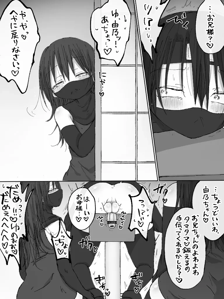 หน้า 110