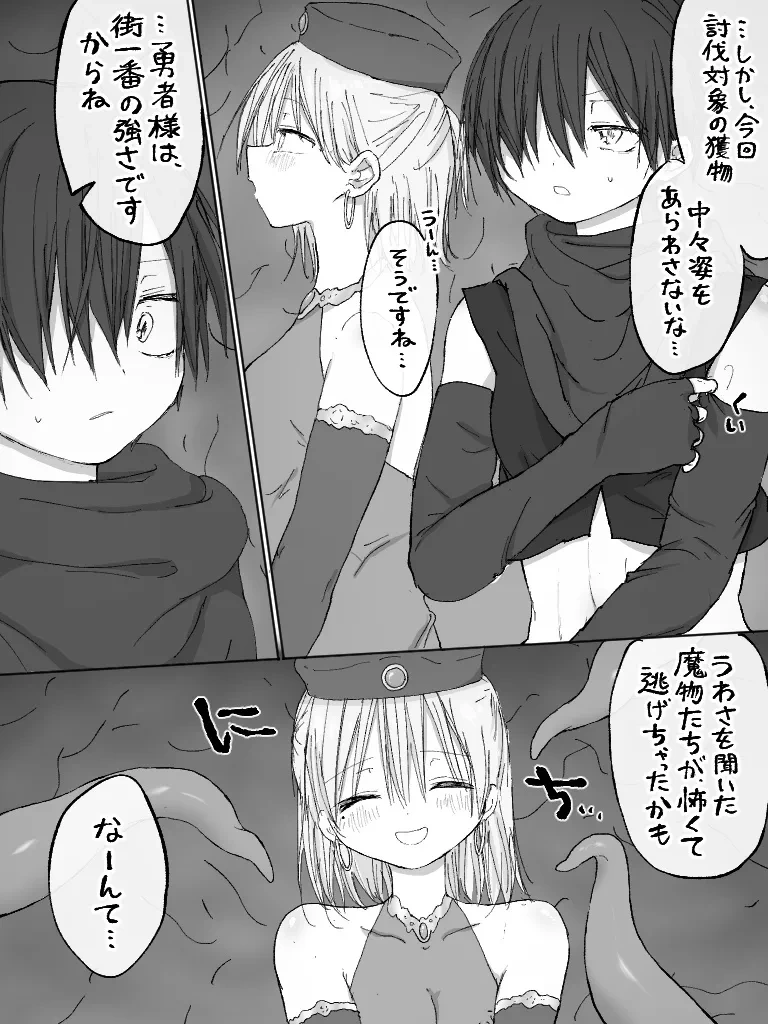 หน้า 113