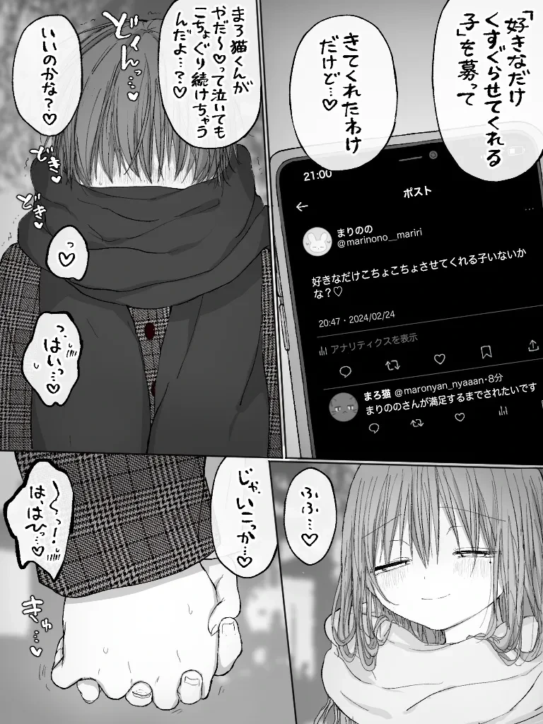 หน้า 124