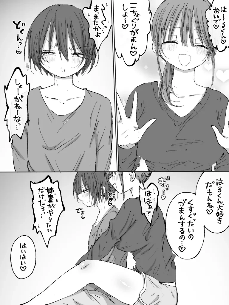 หน้า 133