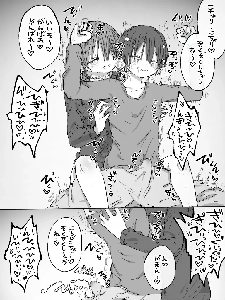 หน้า 135