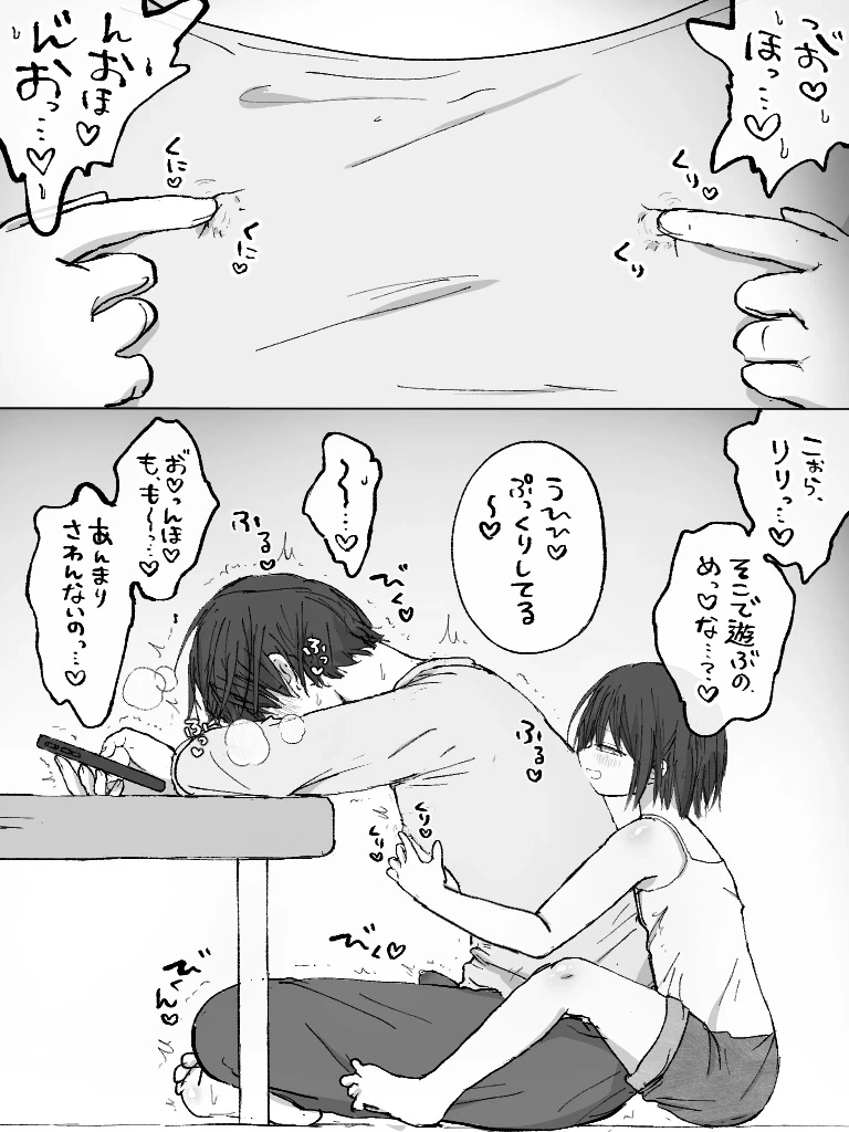 หน้า 143