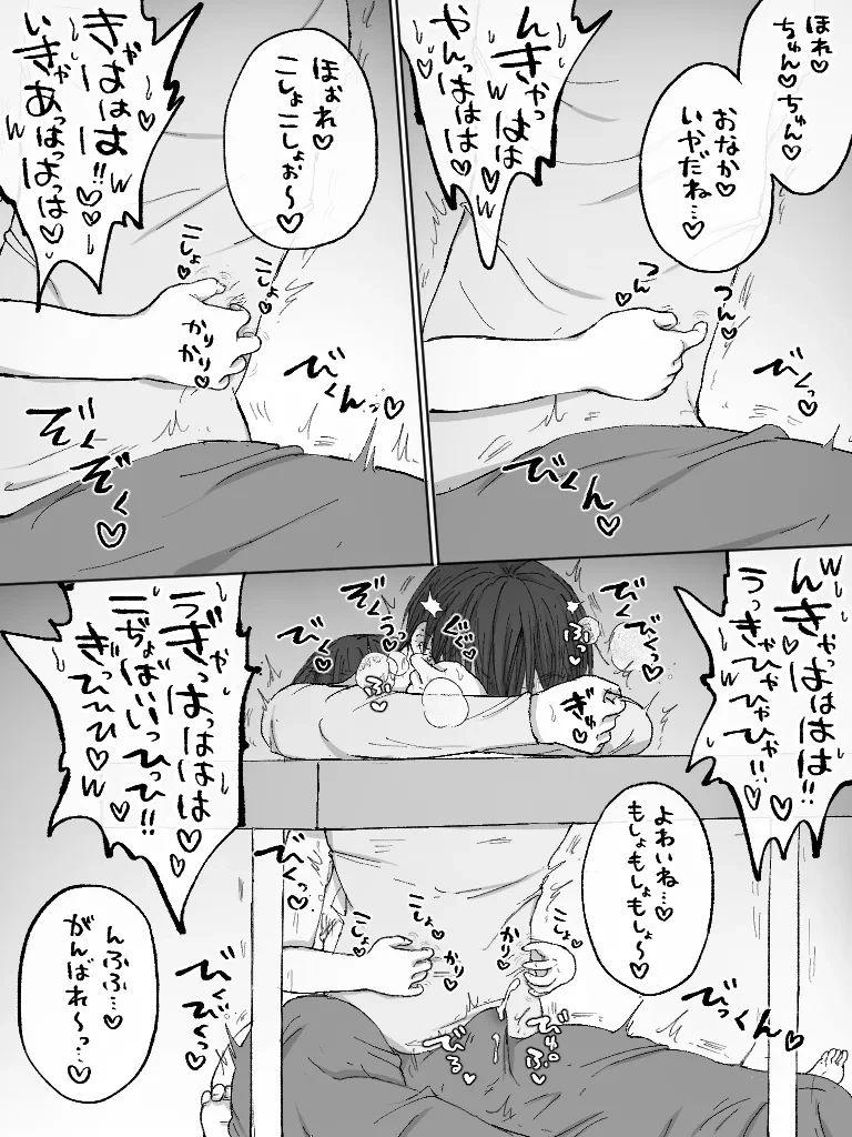 หน้า 148