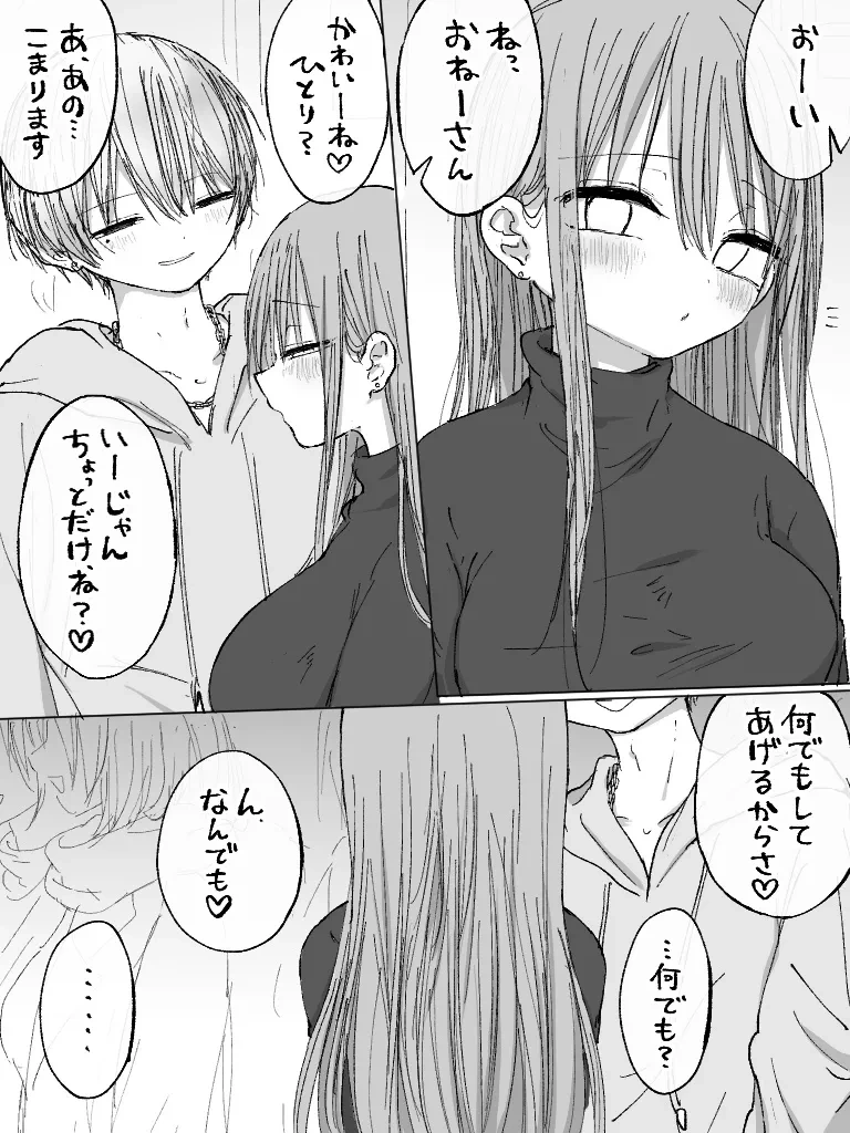หน้า 153