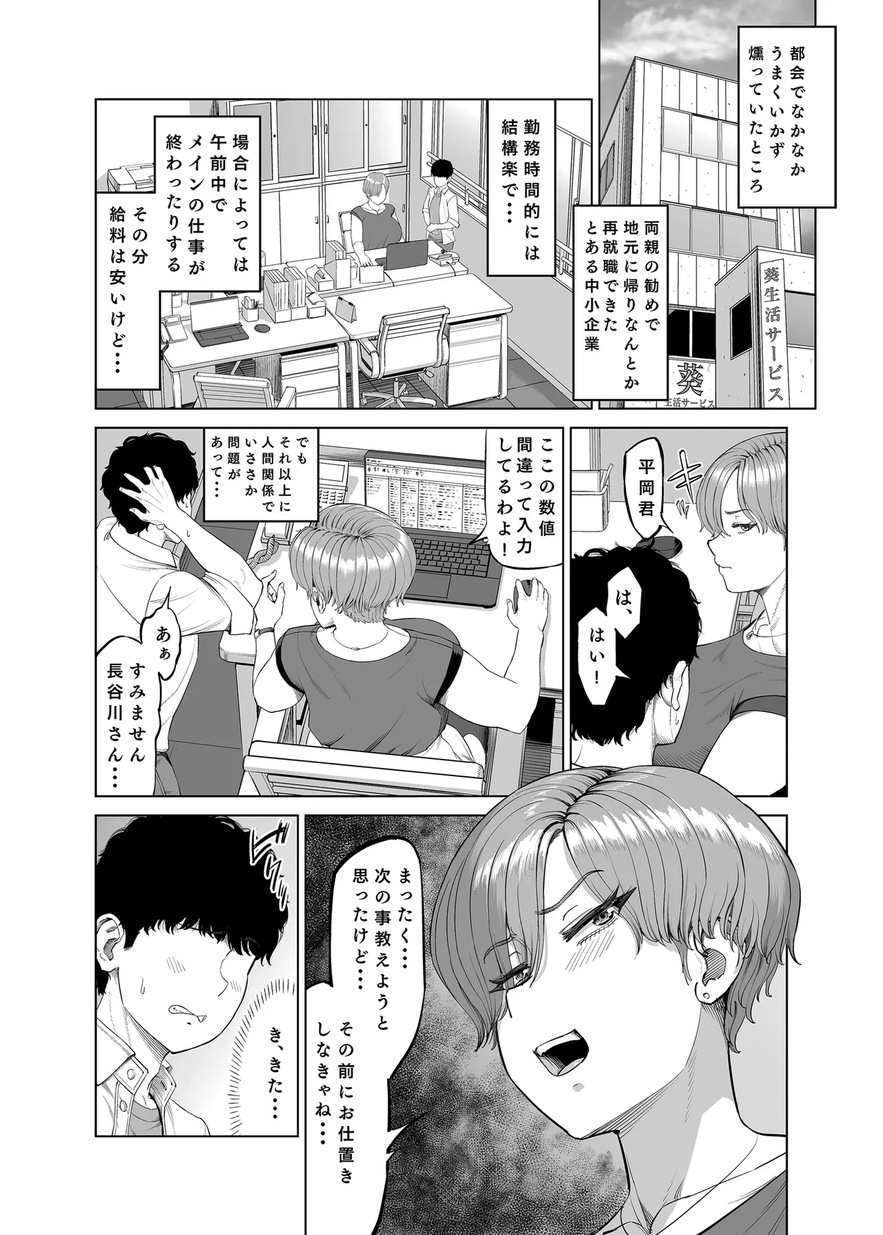 หน้า 5