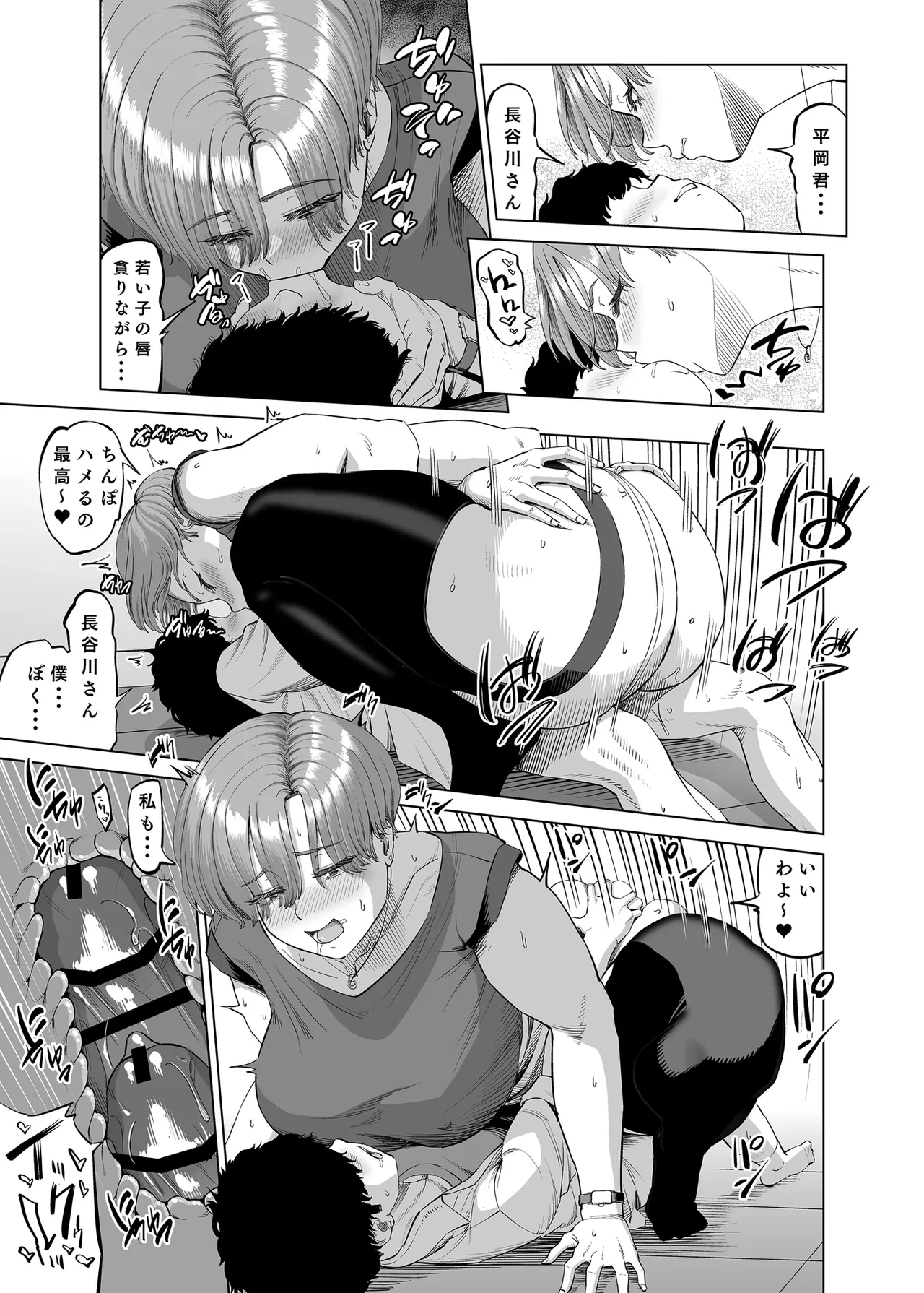 หน้า 14